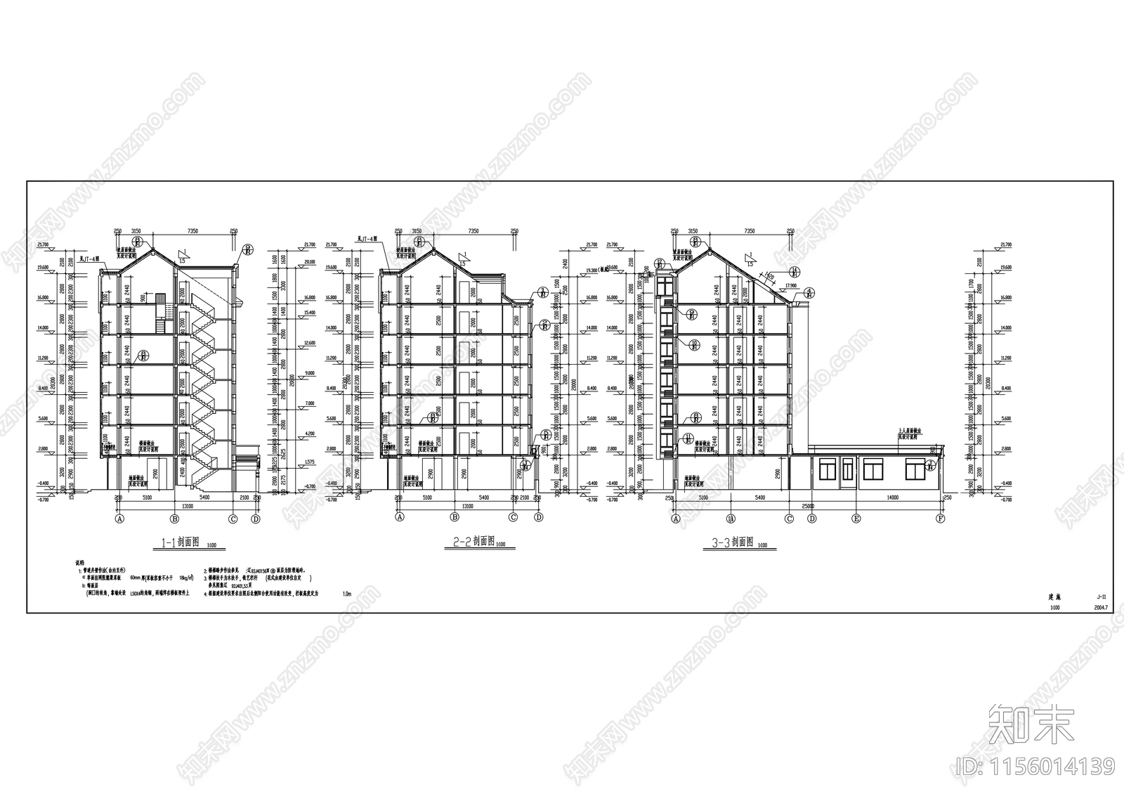 多层商住楼建施图cad施工图下载【ID:1156014139】