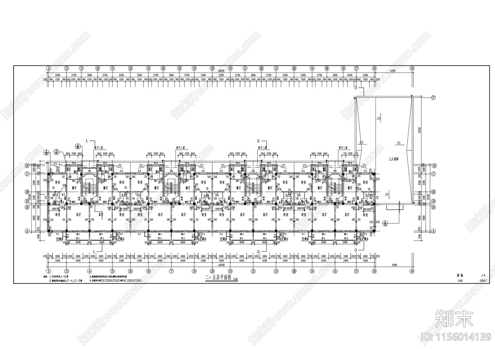 多层商住楼建施图cad施工图下载【ID:1156014139】