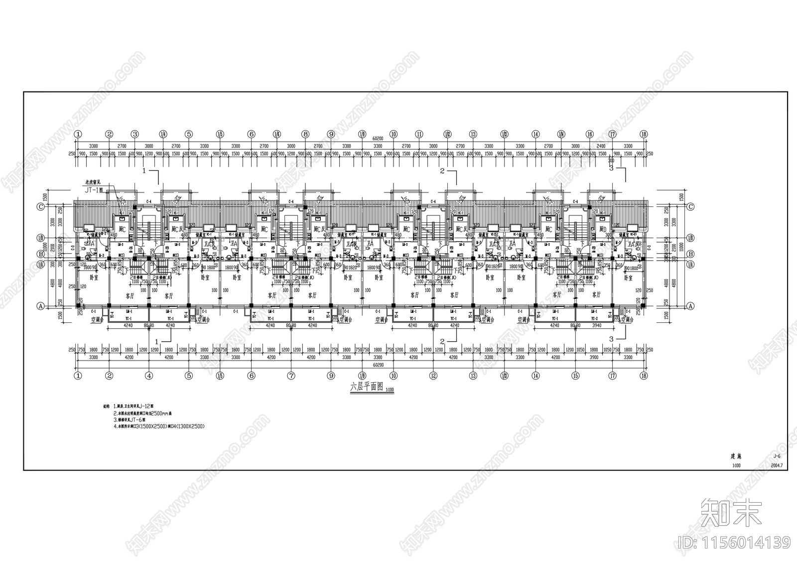 多层商住楼建施图cad施工图下载【ID:1156014139】