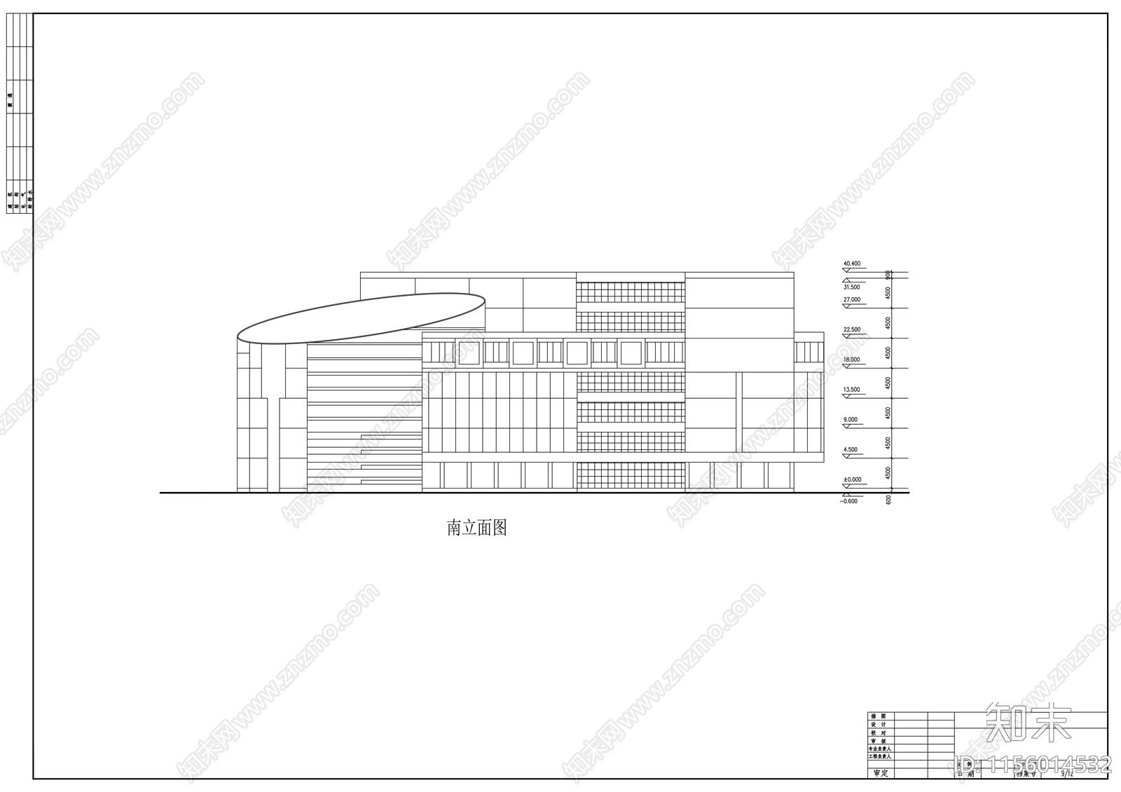 购物中心初步设计方案cad施工图下载【ID:1156014532】