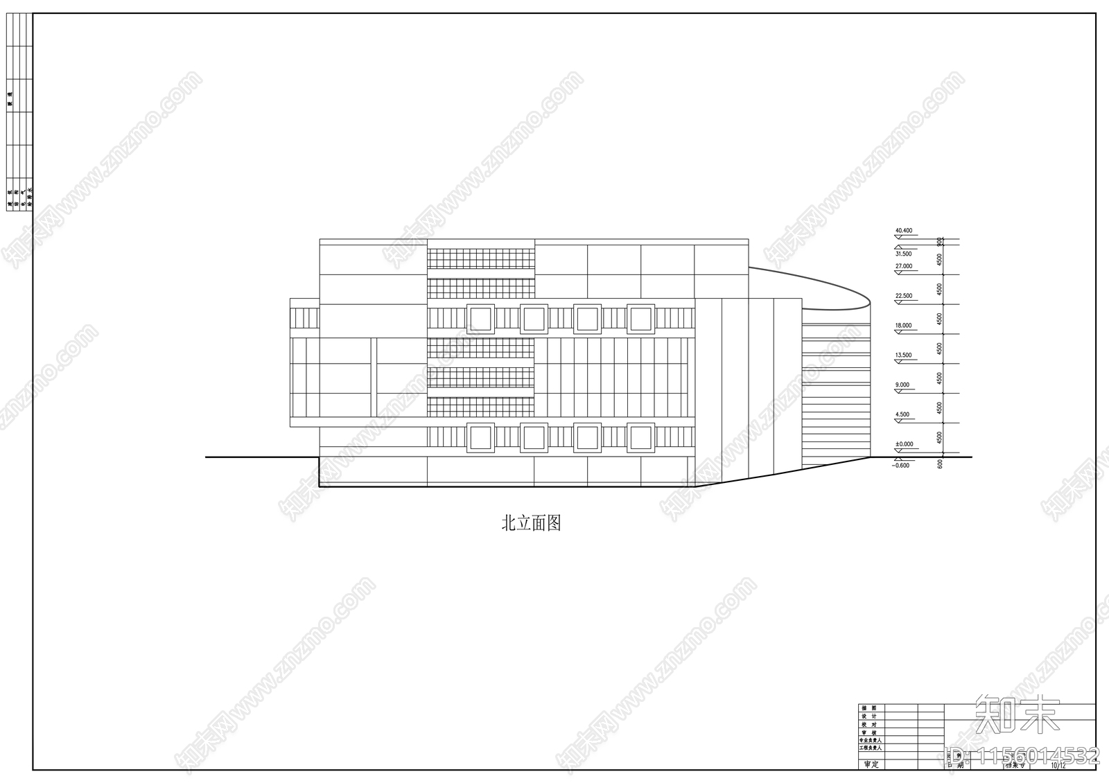 购物中心初步设计方案cad施工图下载【ID:1156014532】