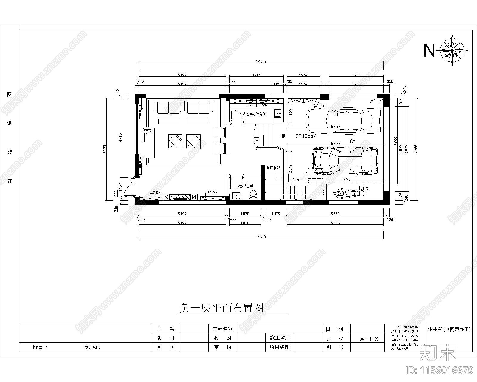 五层别墅设计cad施工图下载【ID:1156016679】