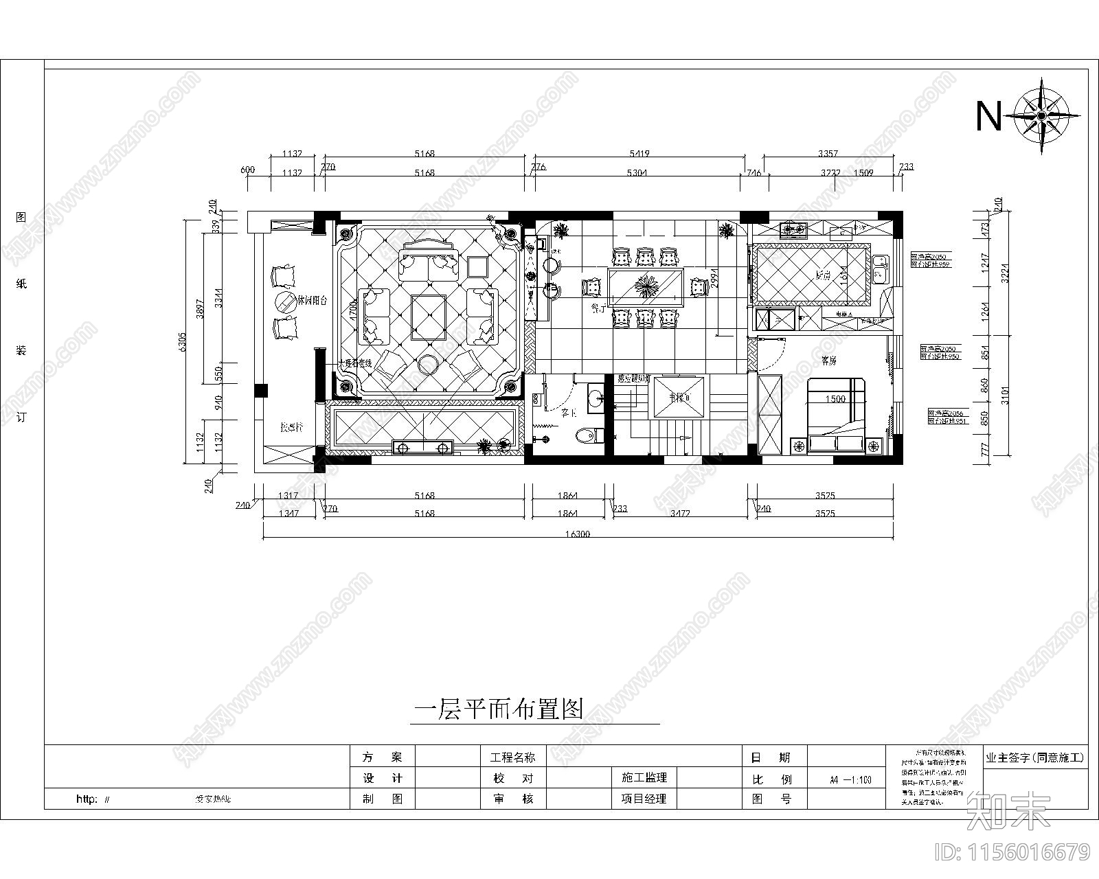 五层别墅设计cad施工图下载【ID:1156016679】