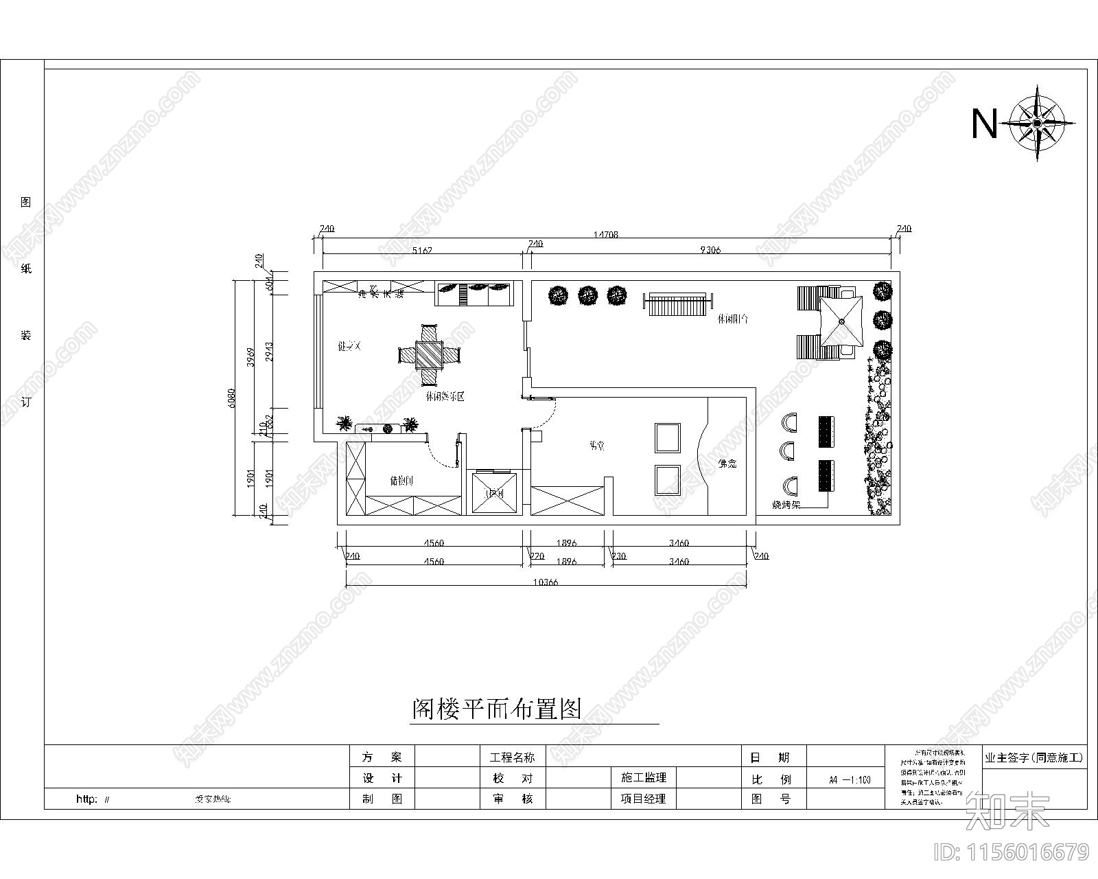 五层别墅设计cad施工图下载【ID:1156016679】