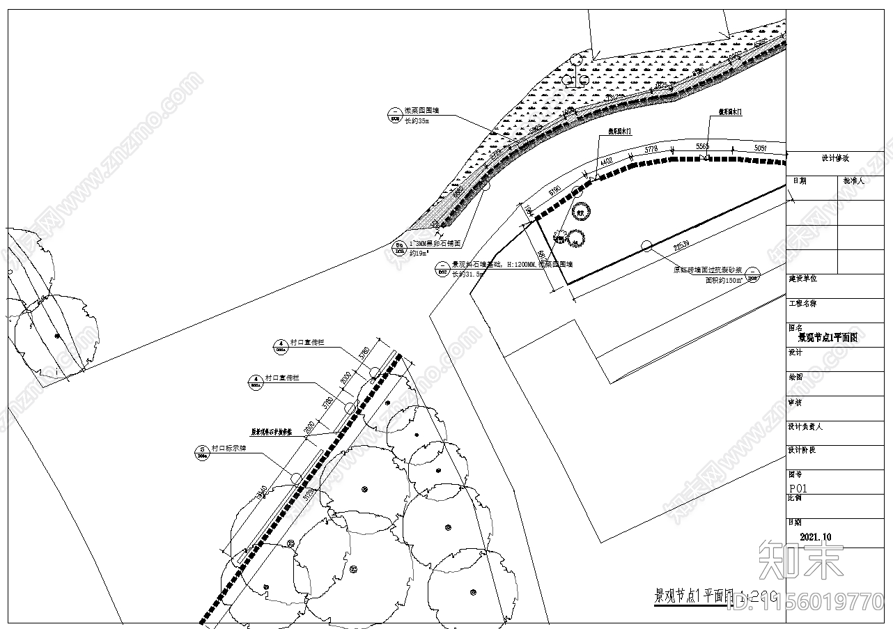 南宁某村屯乡村景观提升改造施工图下载【ID:1156019770】