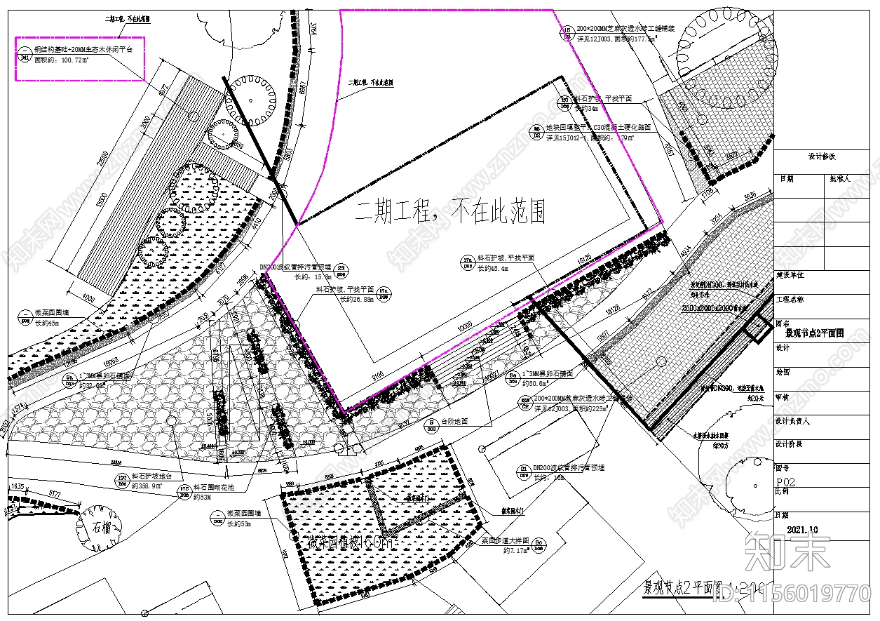 南宁某村屯乡村景观提升改造cad施工图下载【ID:1156019770】