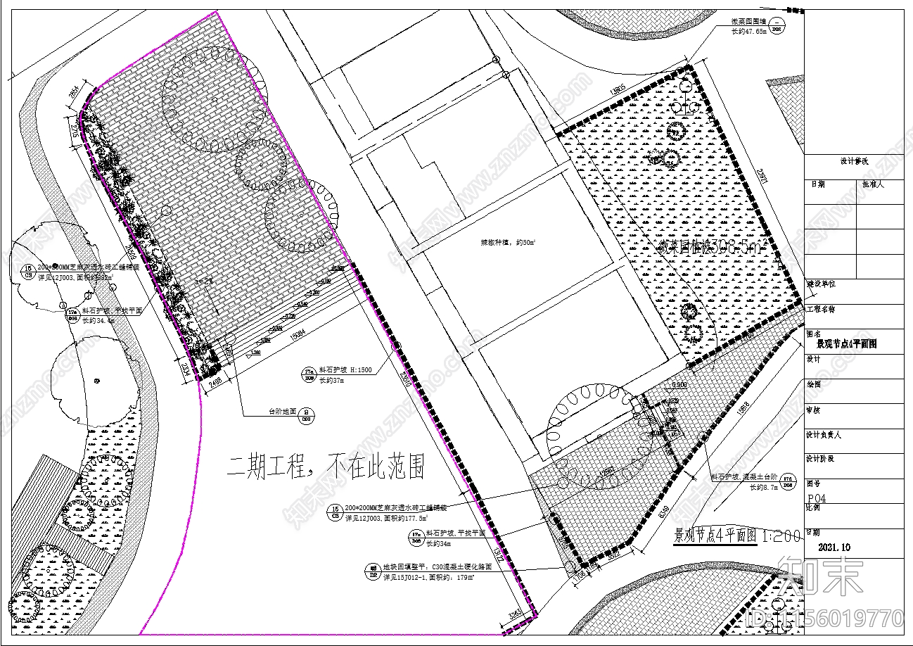 南宁某村屯乡村景观提升改造cad施工图下载【ID:1156019770】