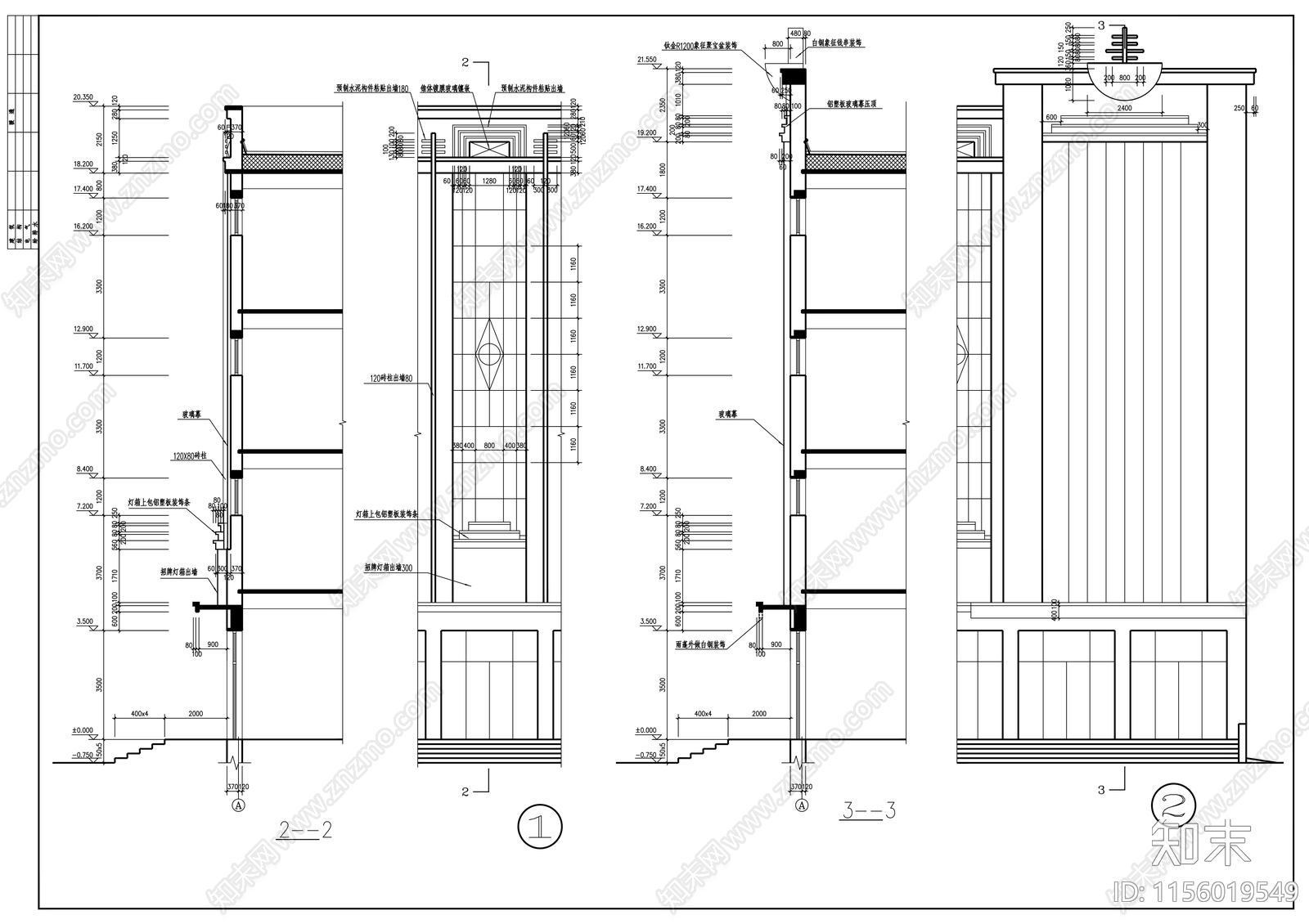 商场建筑设计图纸cad施工图下载【ID:1156019549】