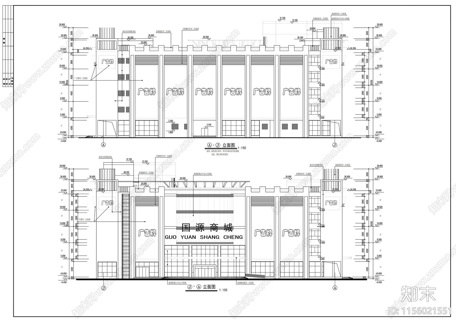 商场设计建筑图cad施工图下载【ID:1156021551】