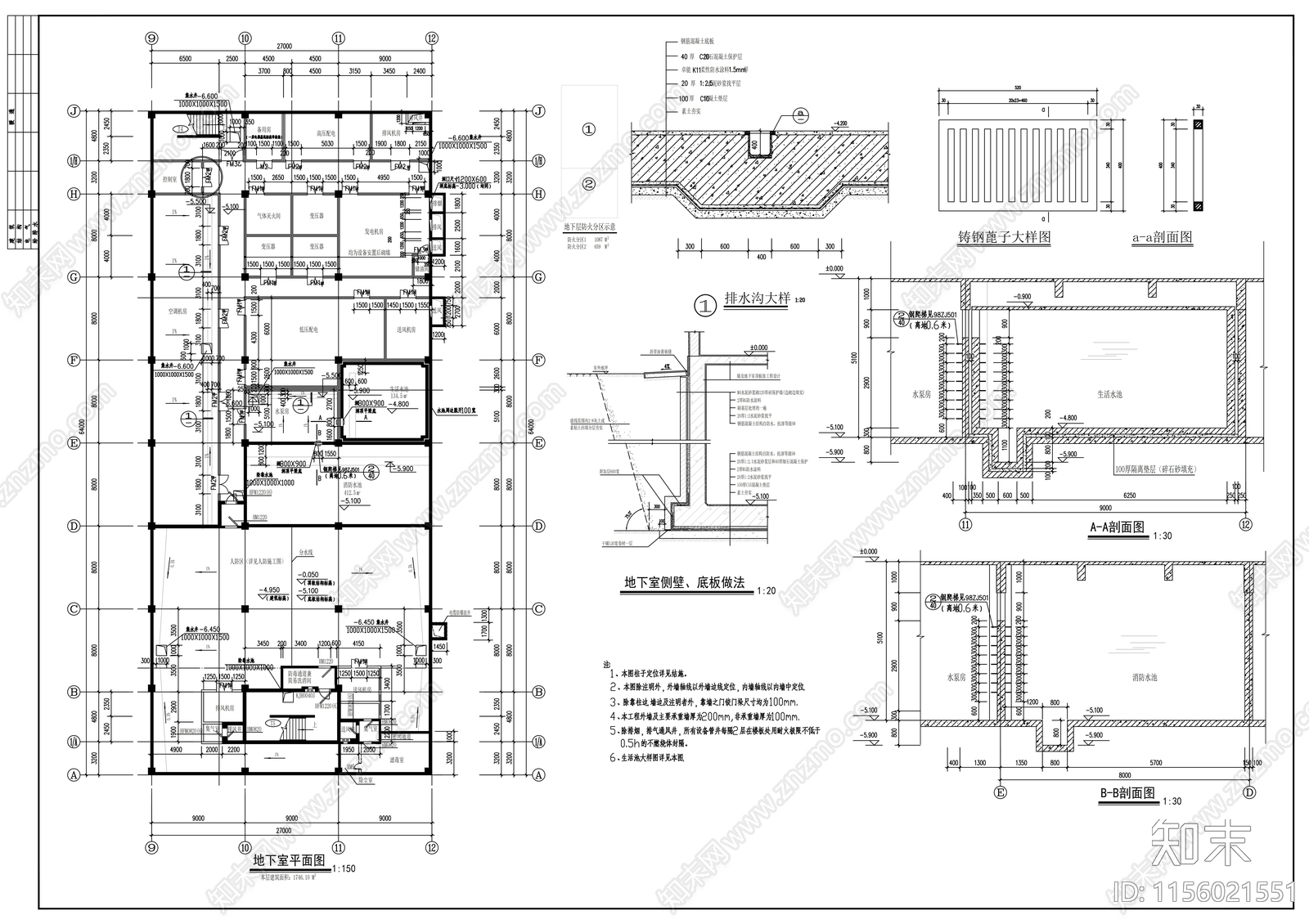 商场设计建筑图cad施工图下载【ID:1156021551】