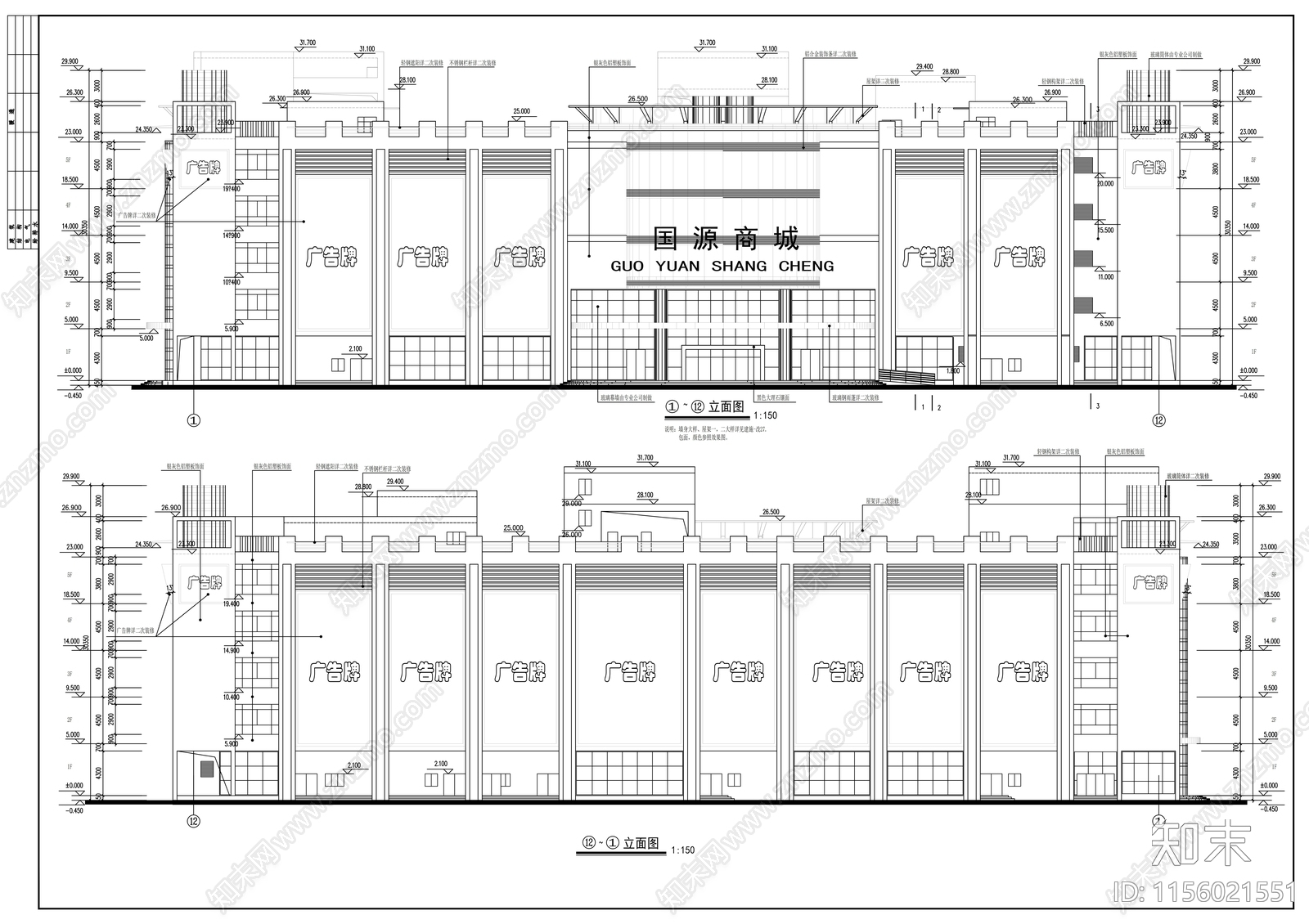 商场设计建筑图cad施工图下载【ID:1156021551】