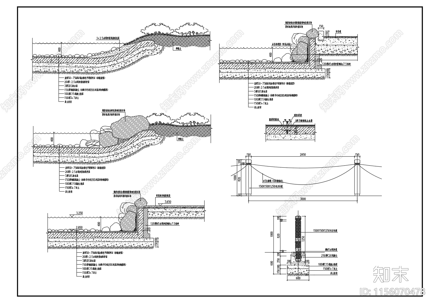 园林景观水系驳岸做法通用详图施工图下载【ID:1156070478】
