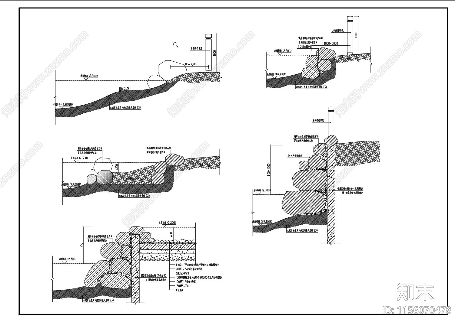 园林景观水系驳岸做法通用详图施工图下载【ID:1156070478】