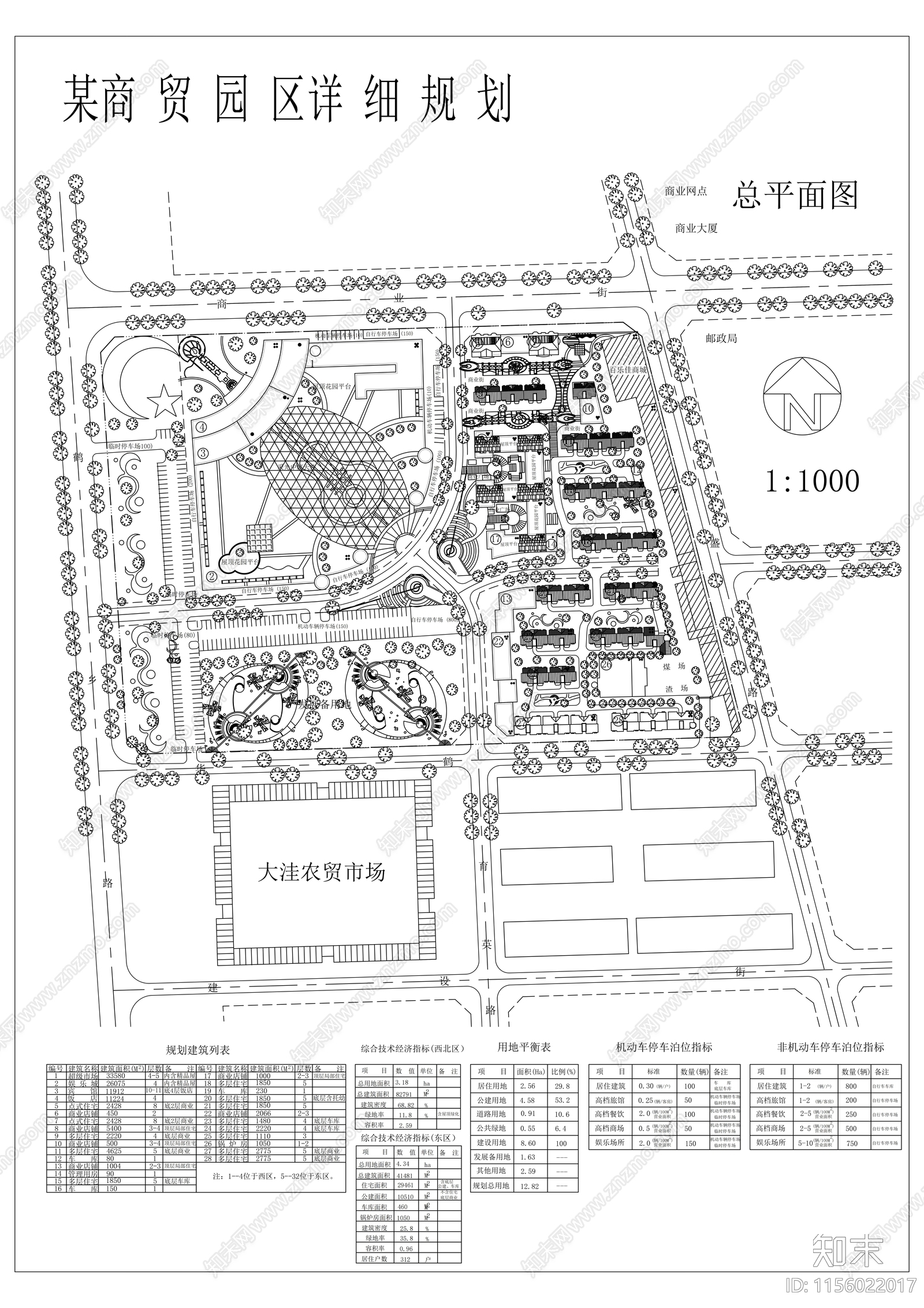 商贸区规划图cad施工图下载【ID:1156022017】