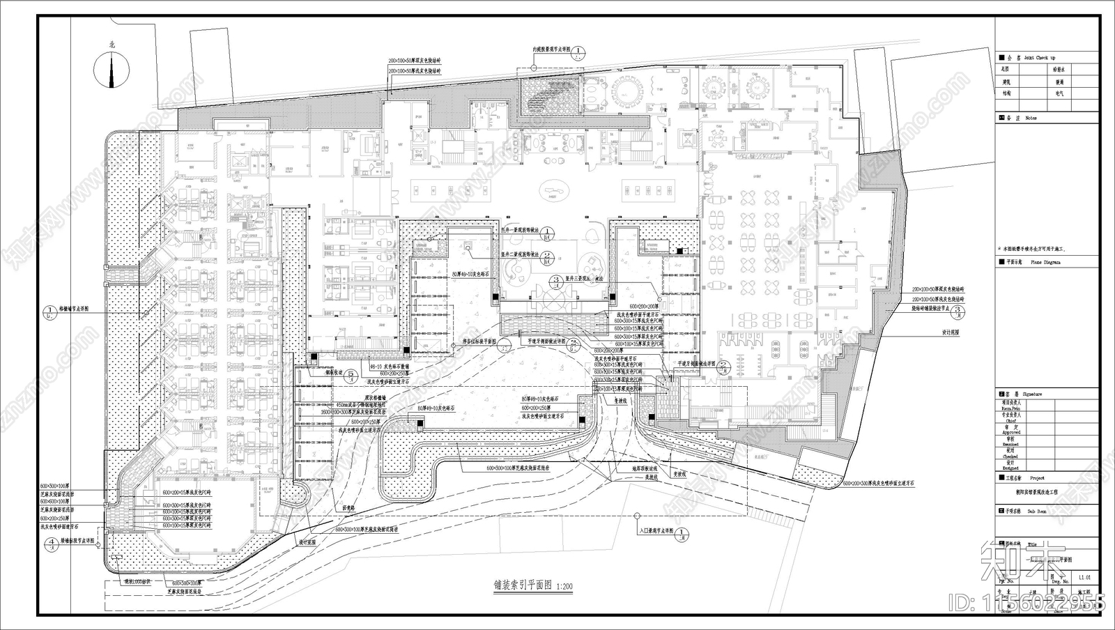 商业庭院景观园建植物施工图下载【ID:1156022955】