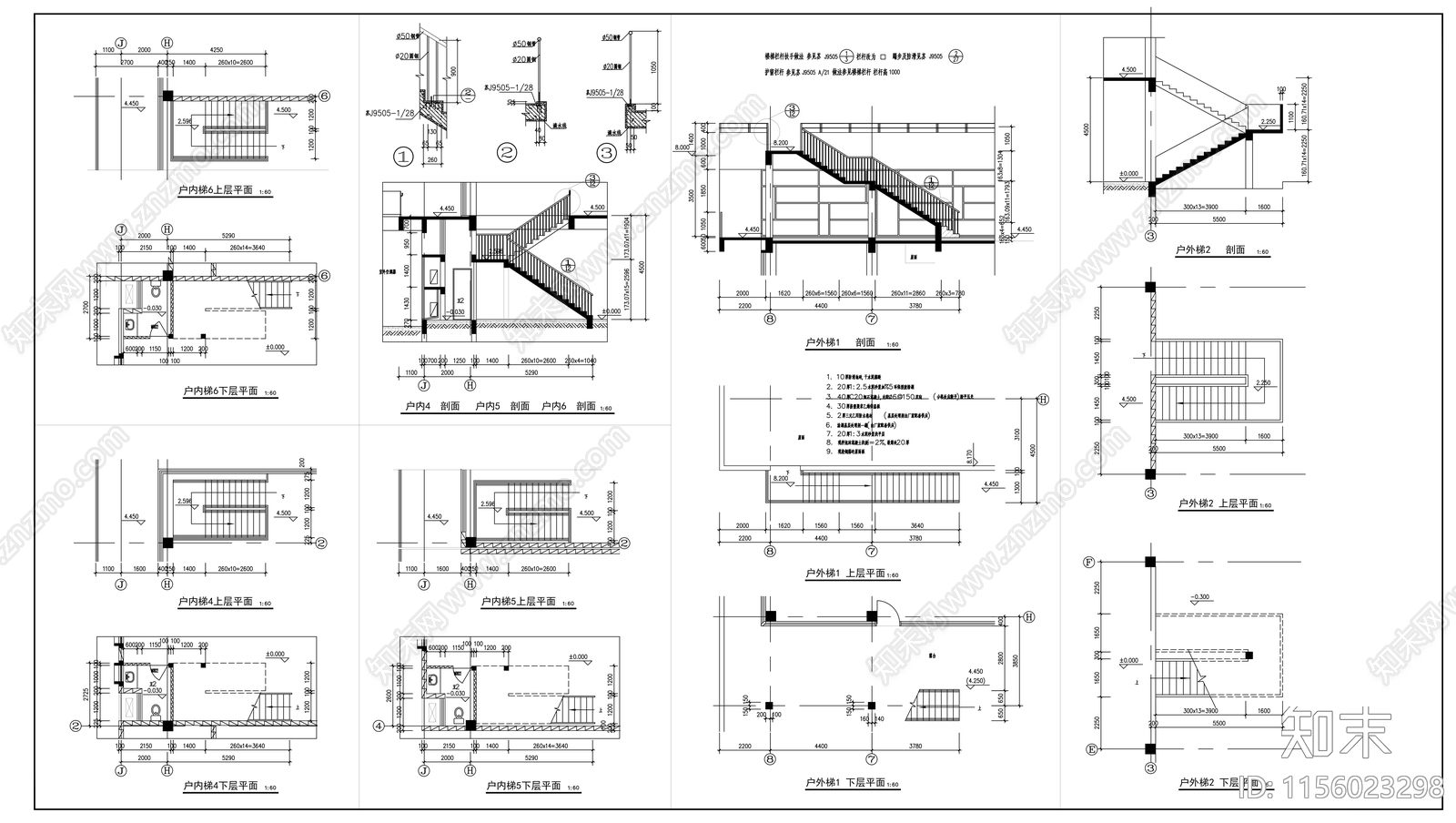 小区商店建筑cad施工图下载【ID:1156023298】