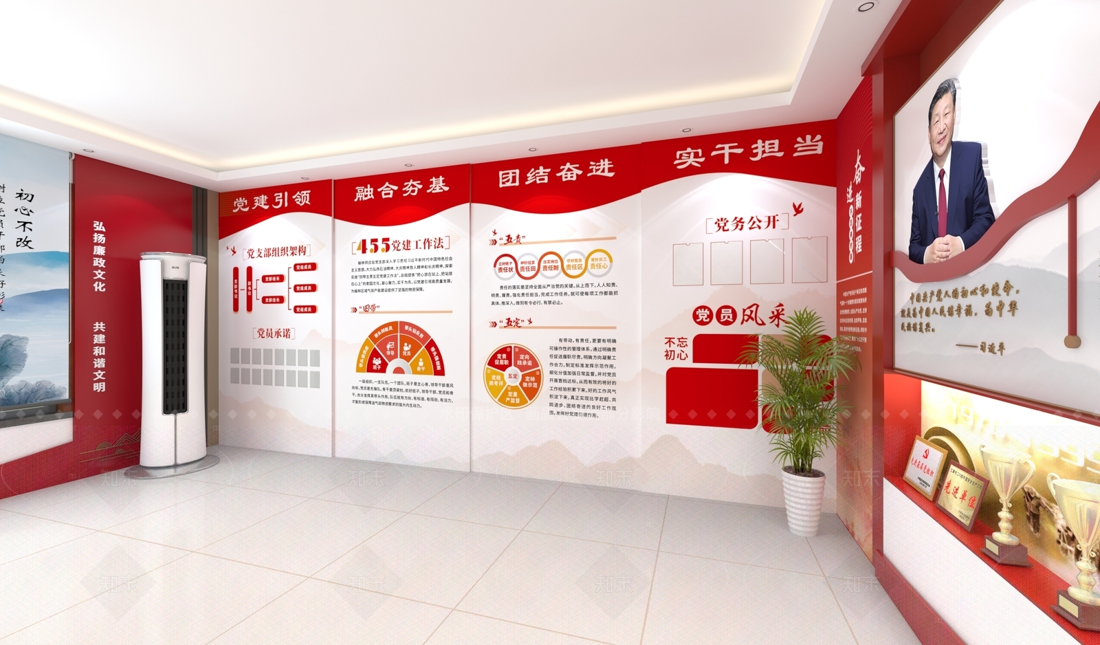 现代党建展厅3D模型下载【ID:1214562690】