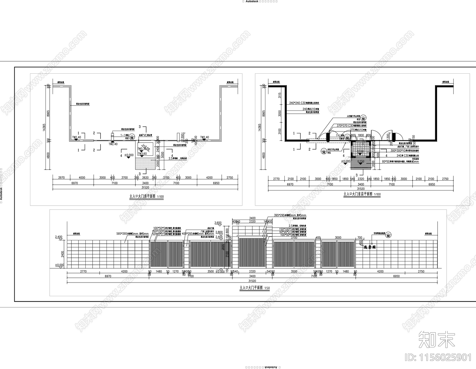 回迁安置房住宅小区施工图下载【ID:1156025901】