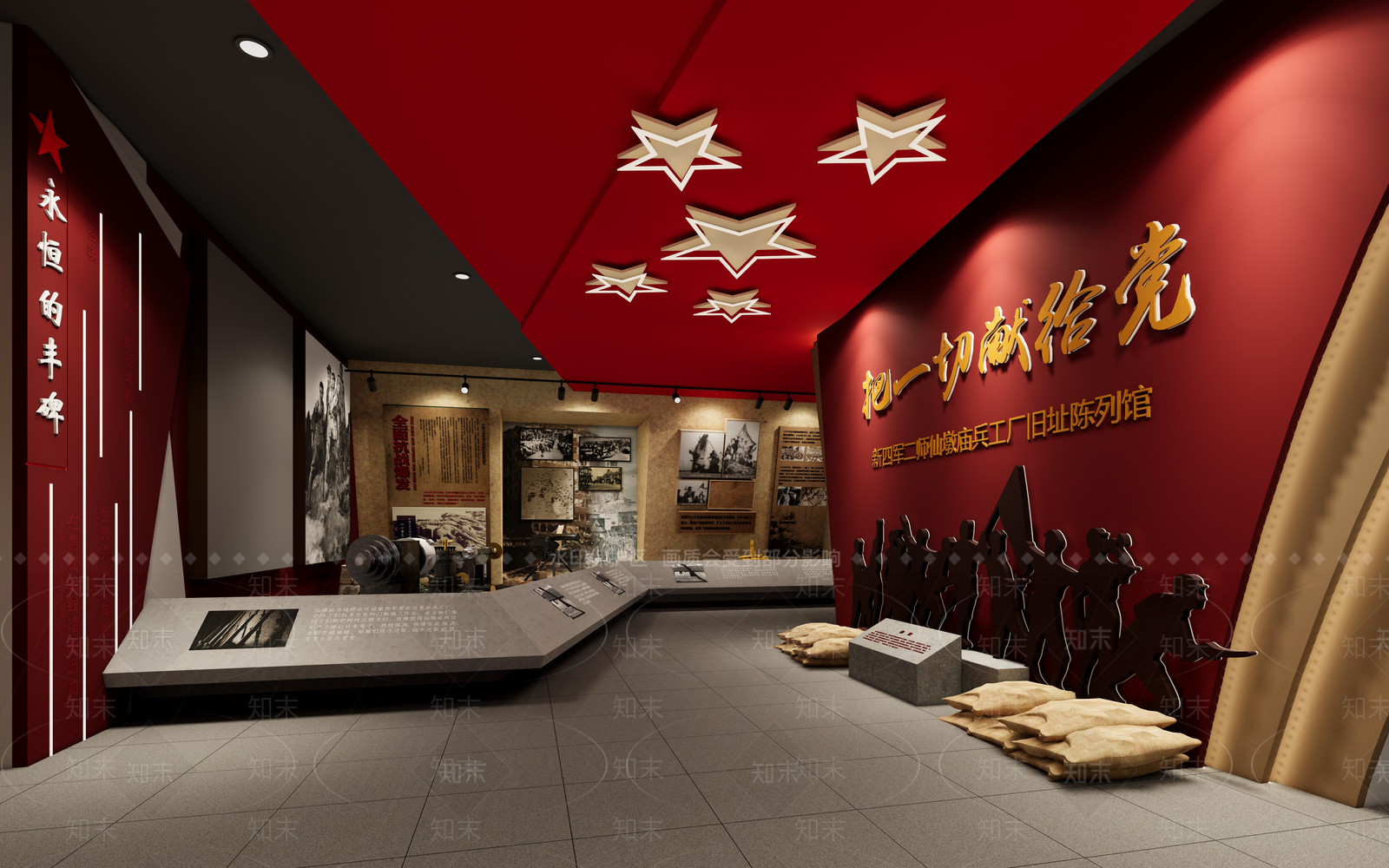 现代党建展厅SU模型下载【ID:1156027386】