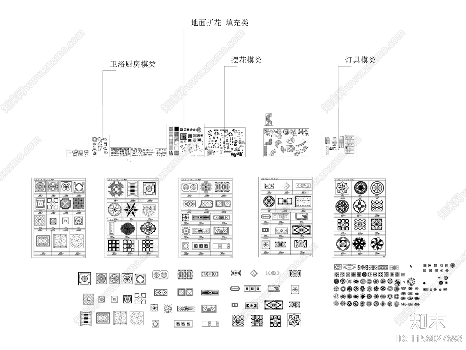 现代家装工装商业空间综合图库施工图下载【ID:1156027698】