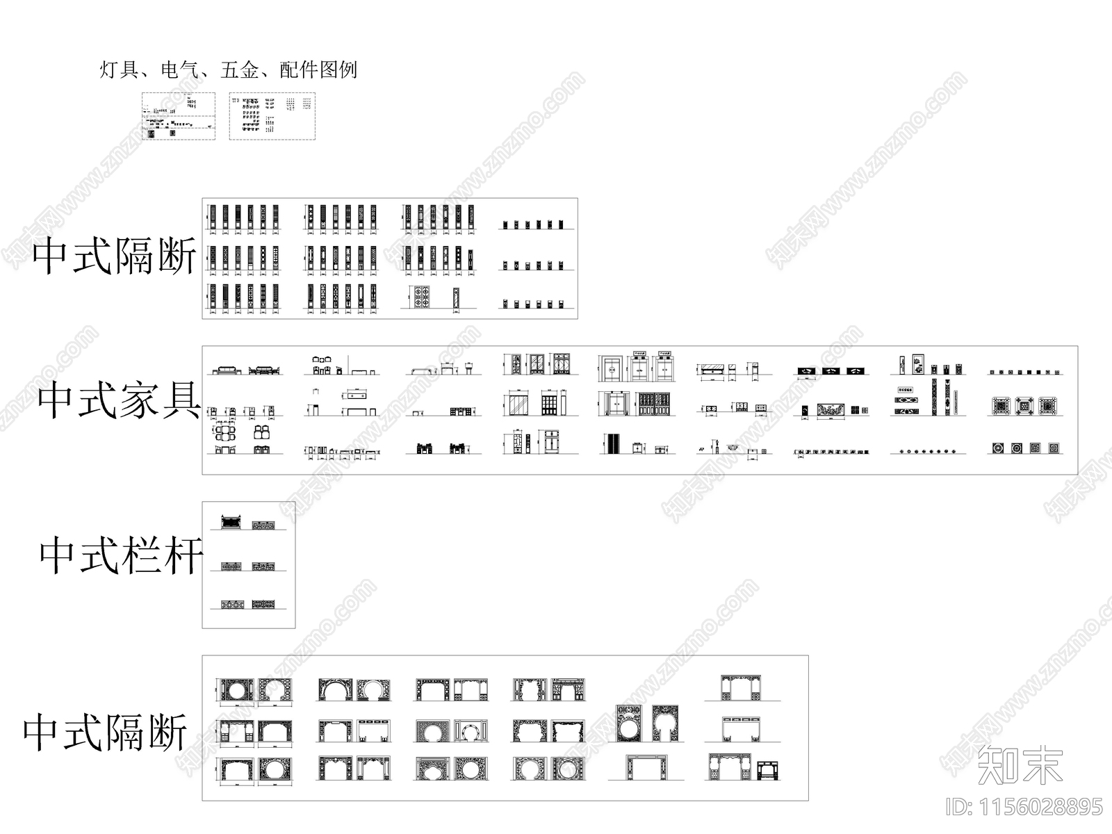 家装工装商业空间综合图库大全施工图下载【ID:1156028895】