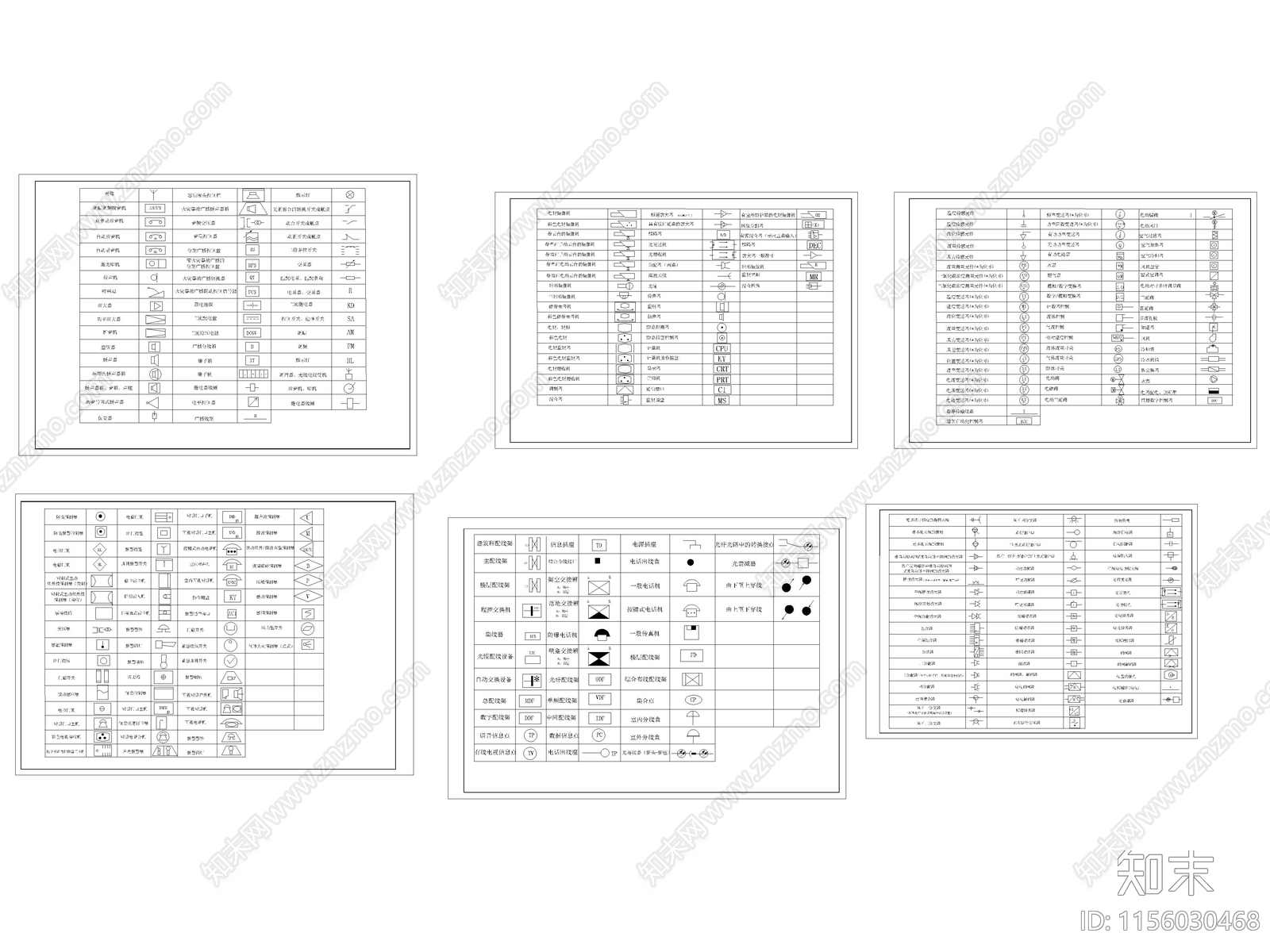 现代安防系统通用图形符号电气图例施工图下载【ID:1156030468】