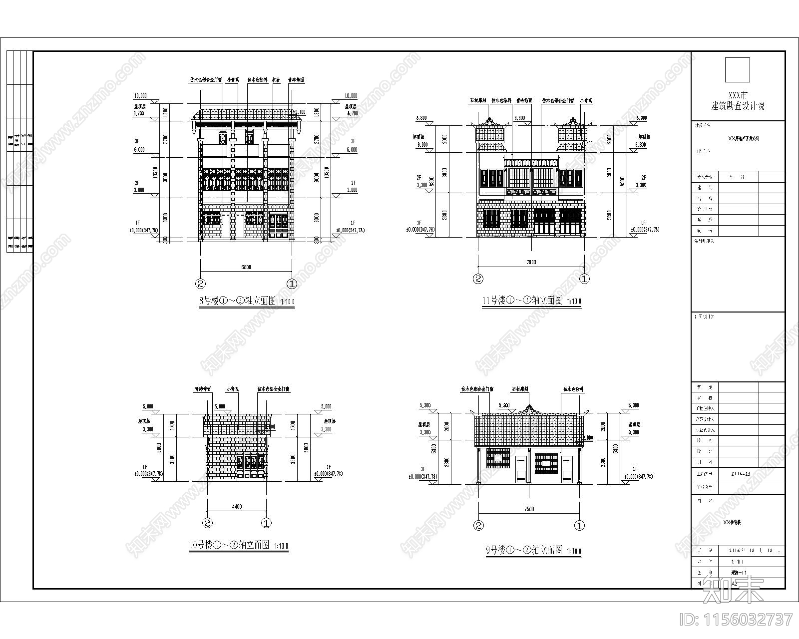 古建筑外立面施工图下载【ID:1156032737】