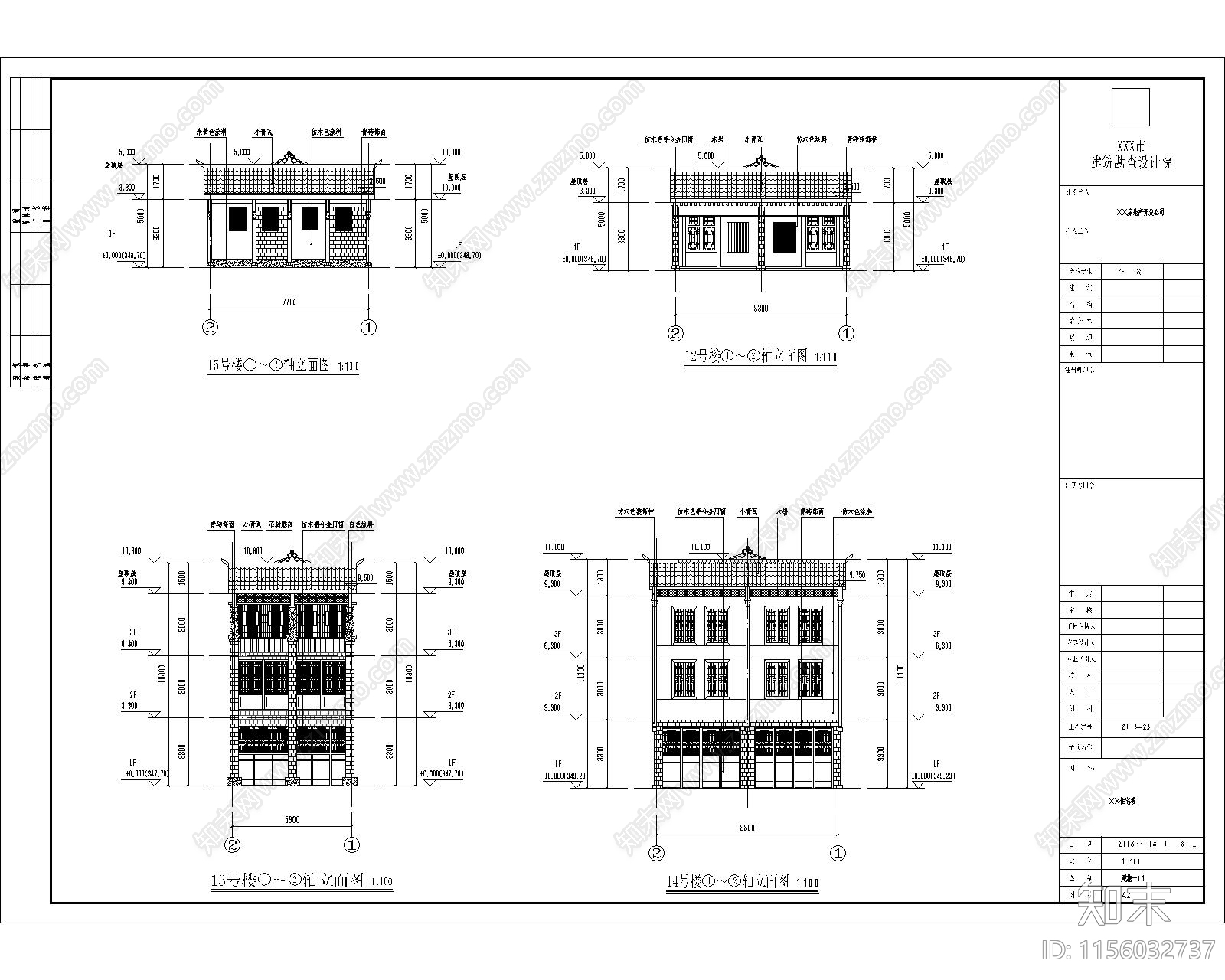 古建筑外立面施工图下载【ID:1156032737】