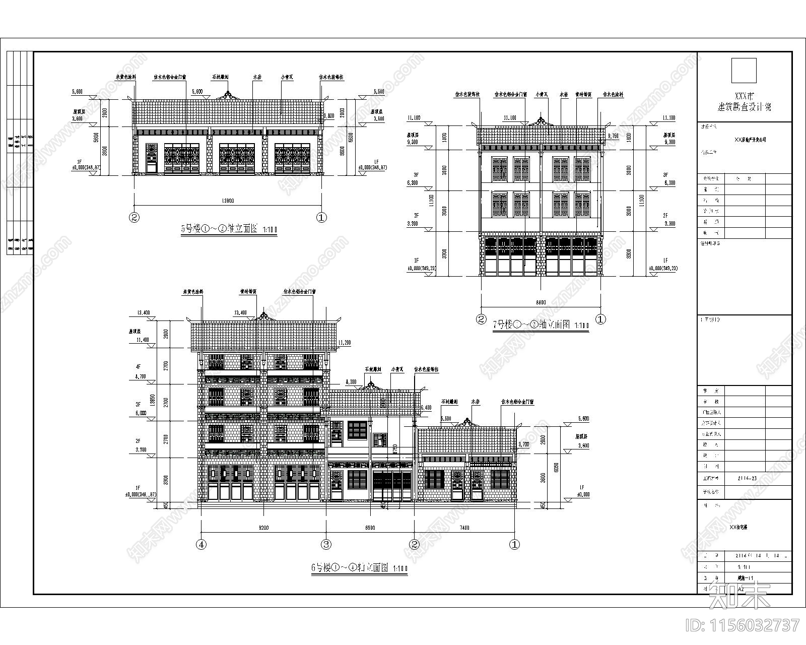 古建筑外立面施工图下载【ID:1156032737】