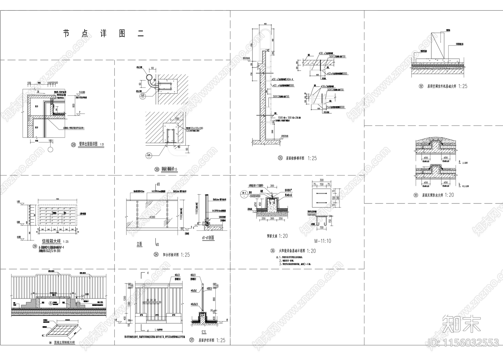 现代多层叠墅说明节能详图全套技术图纸cad施工图下载【ID:1156032553】