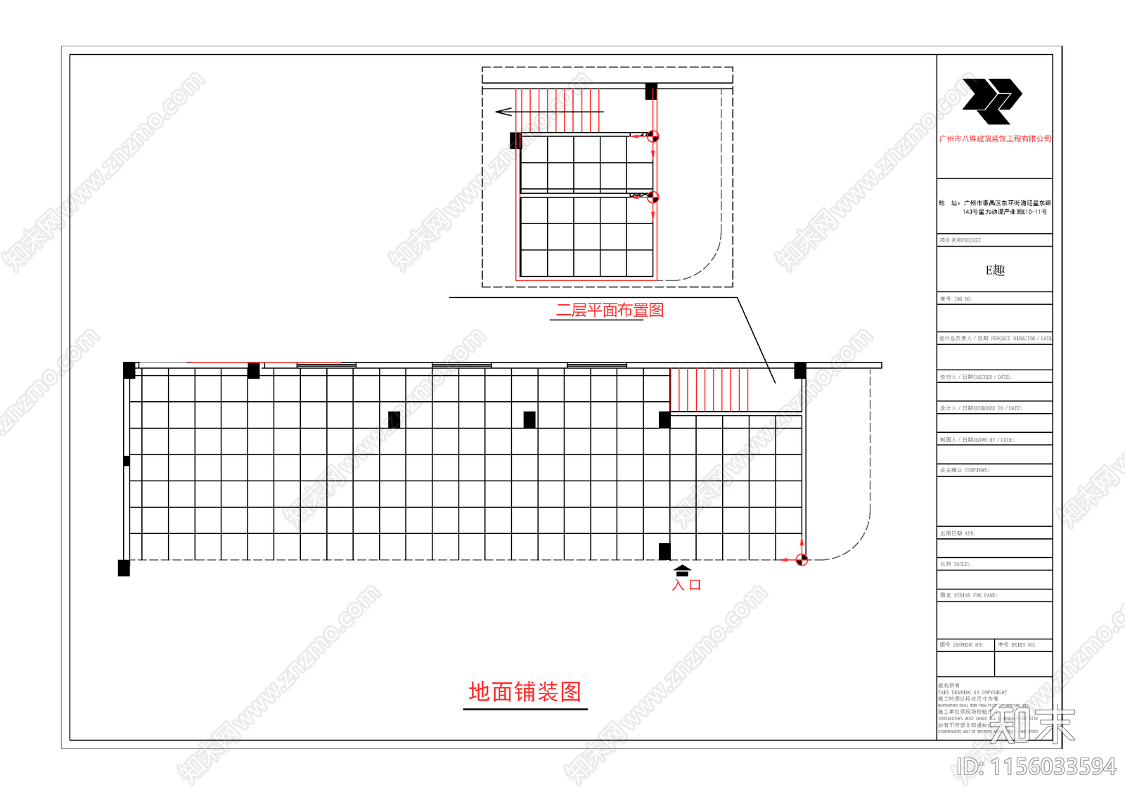 现代娃娃店cad施工图下载【ID:1156033594】