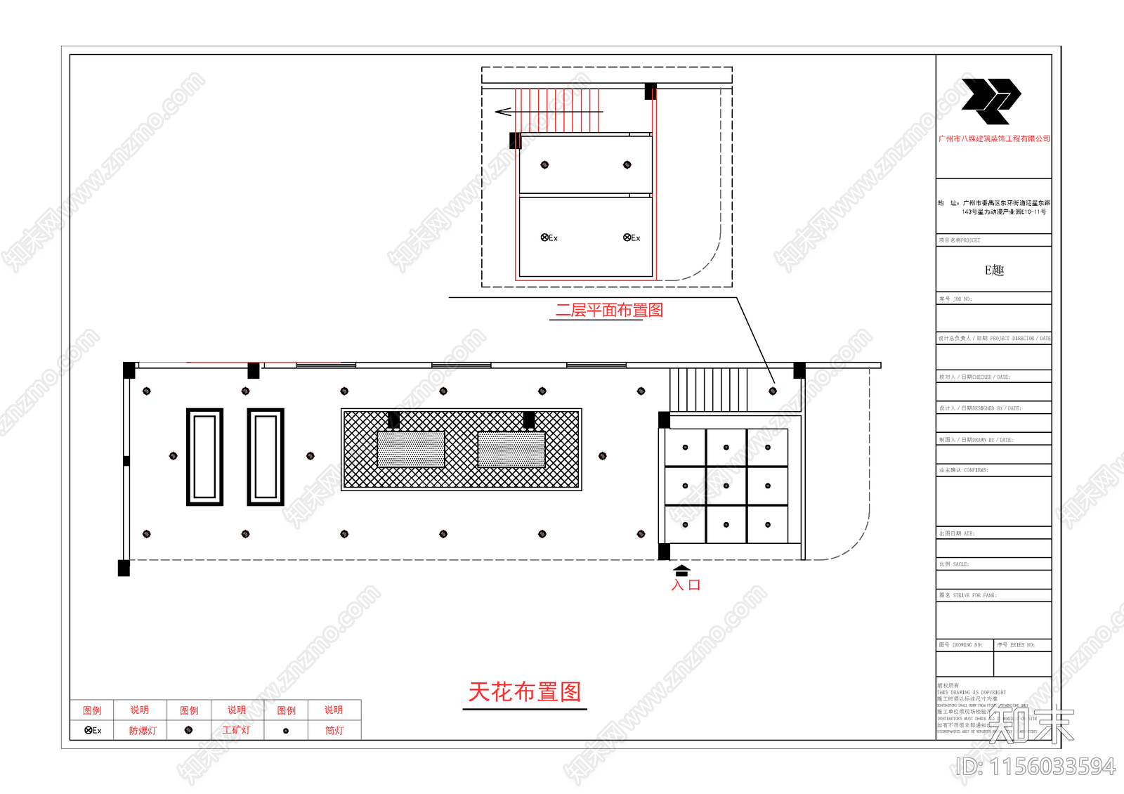 现代娃娃店cad施工图下载【ID:1156033594】