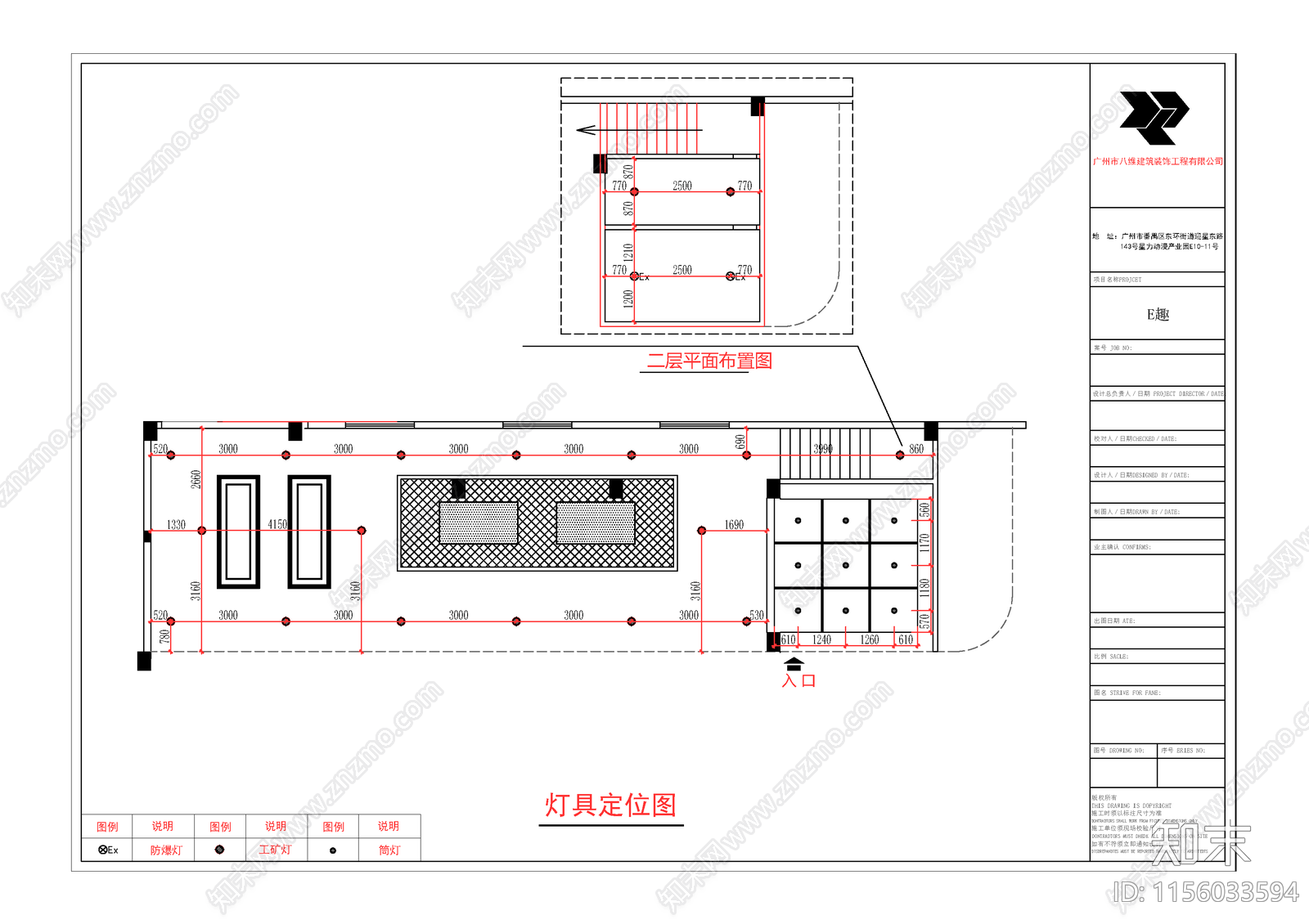 现代娃娃店cad施工图下载【ID:1156033594】