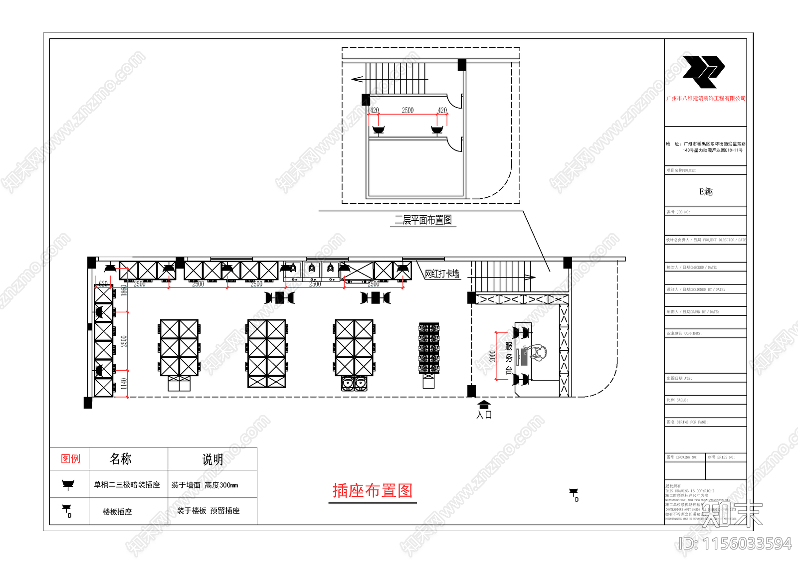 现代娃娃店cad施工图下载【ID:1156033594】