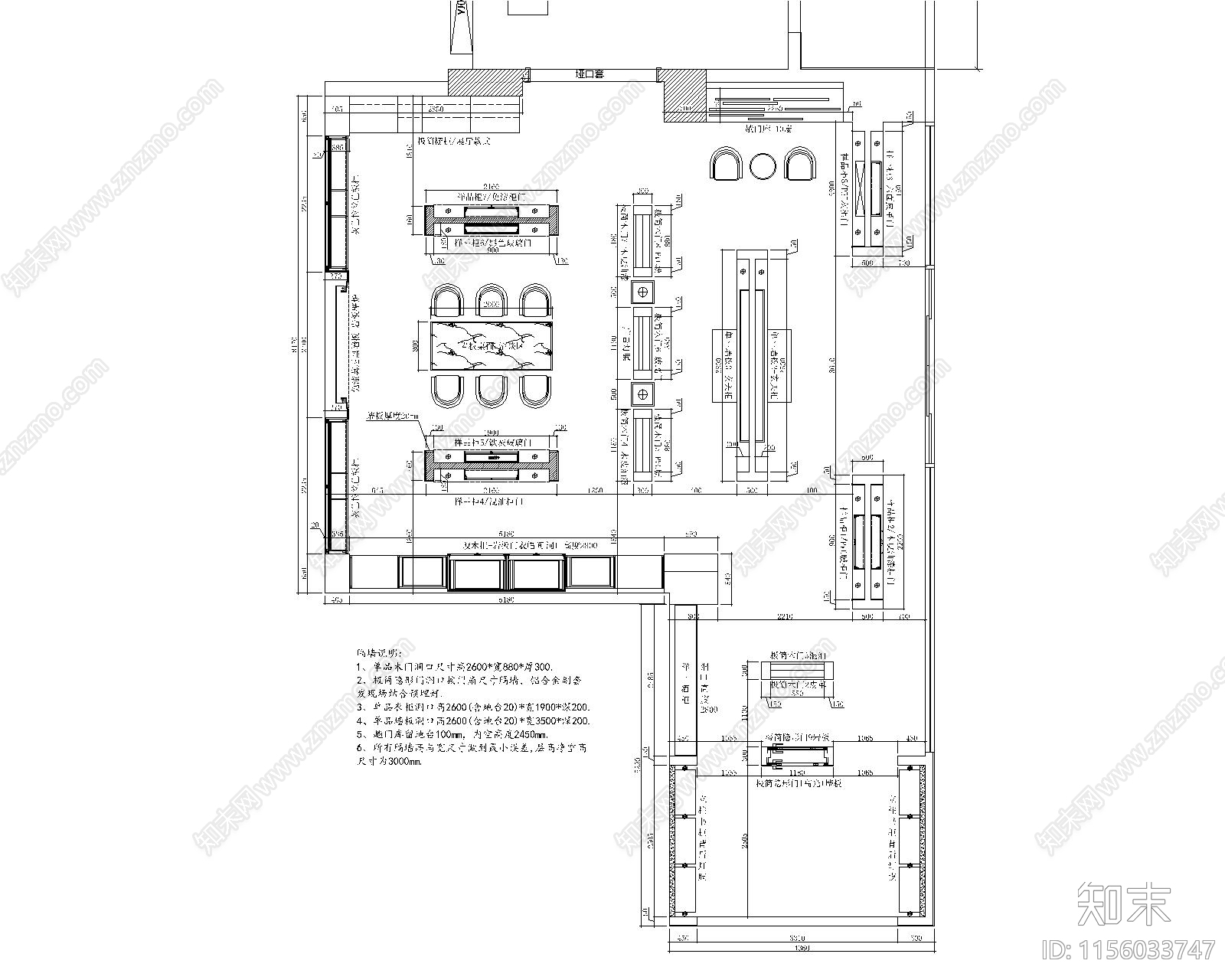 苏州店面布置及门头设计cad施工图下载【ID:1156033747】