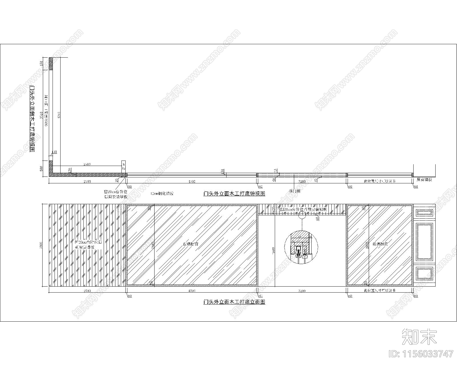 苏州店面布置及门头设计cad施工图下载【ID:1156033747】