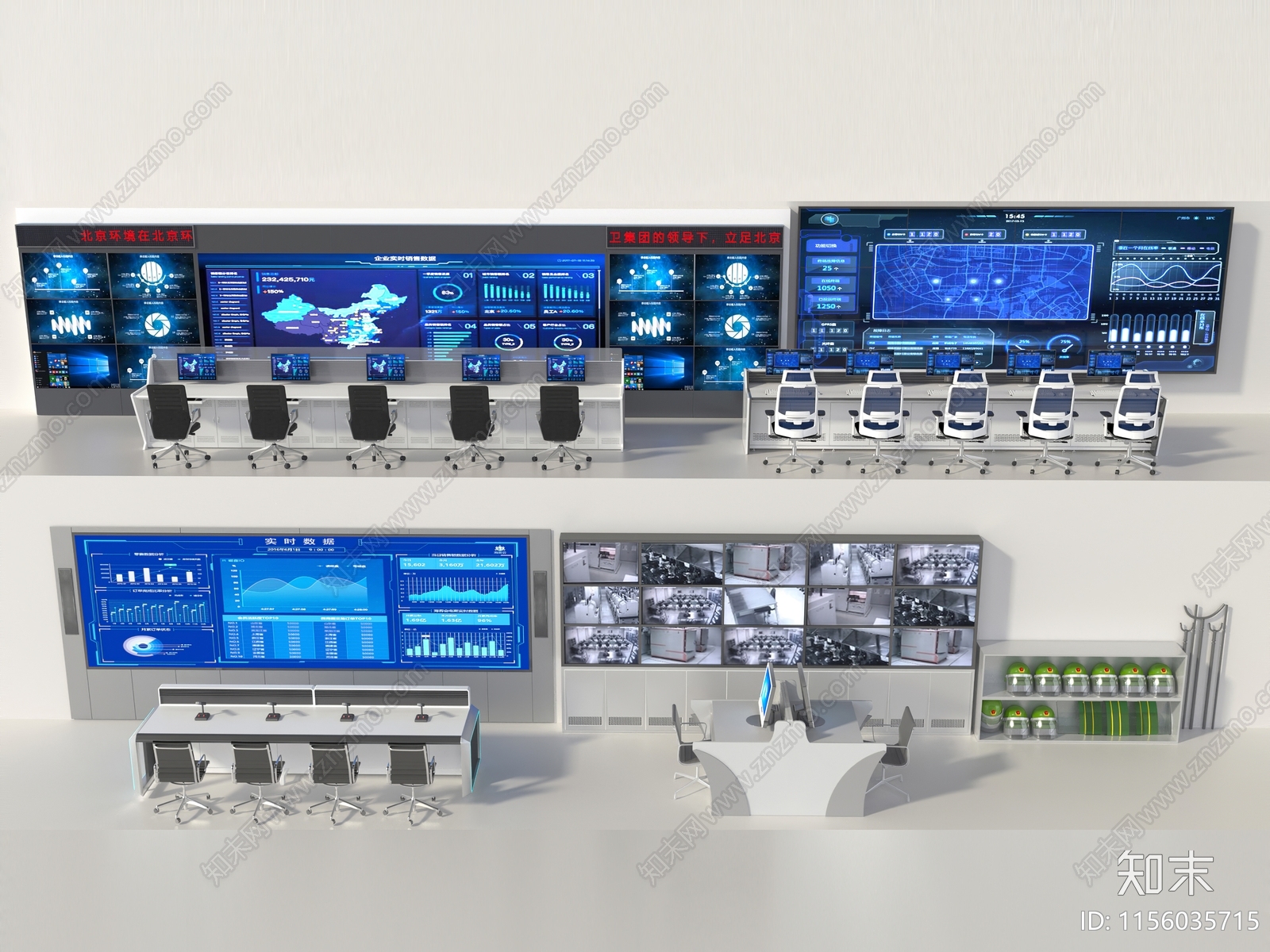 现代指挥室控制台3D模型下载【ID:1156035715】