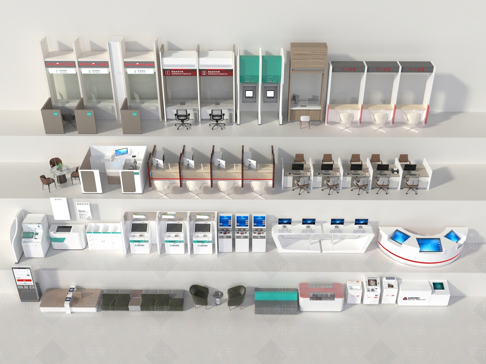 现代银行柜台3D模型下载【ID:1156036027】