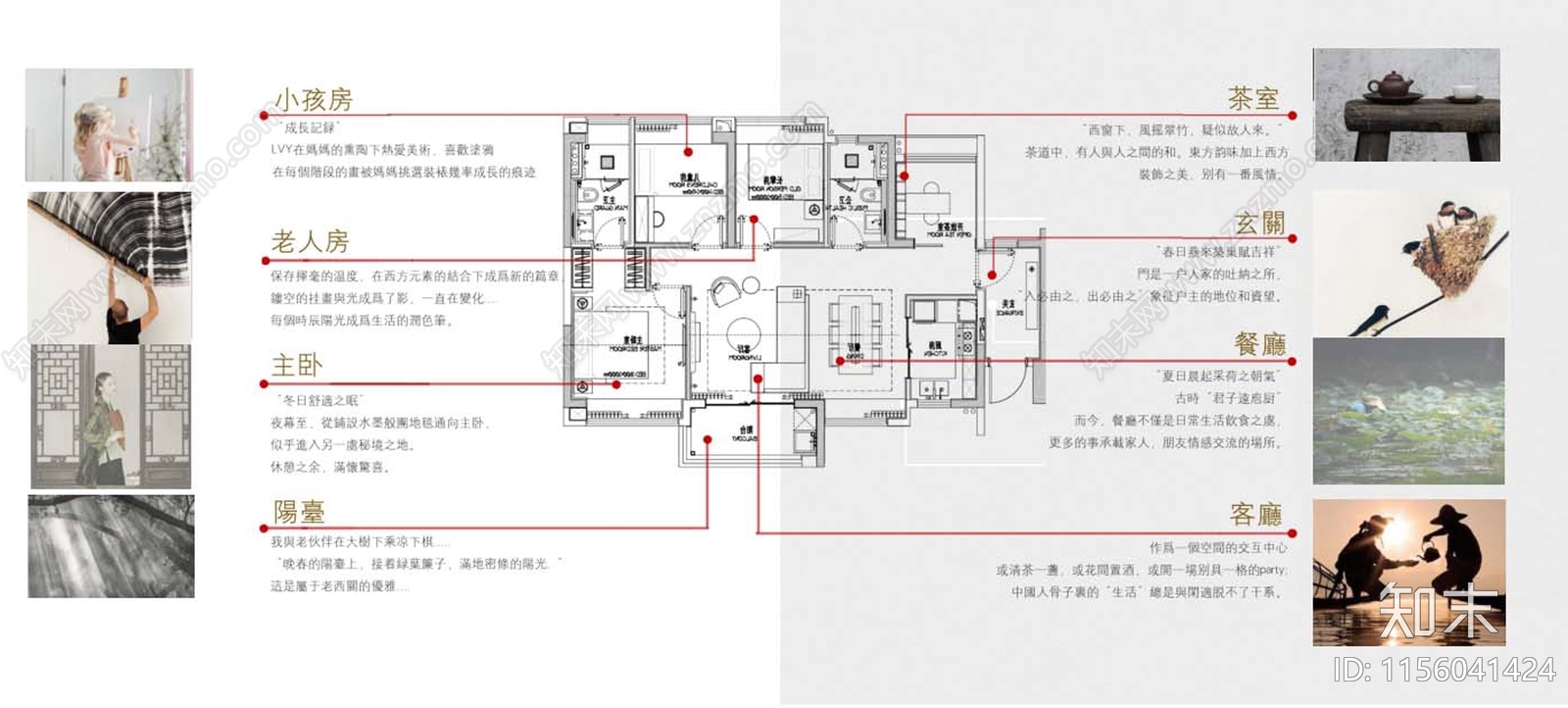 广州方圆大井村99户型样板房项目cad施工图下载【ID:1156041424】