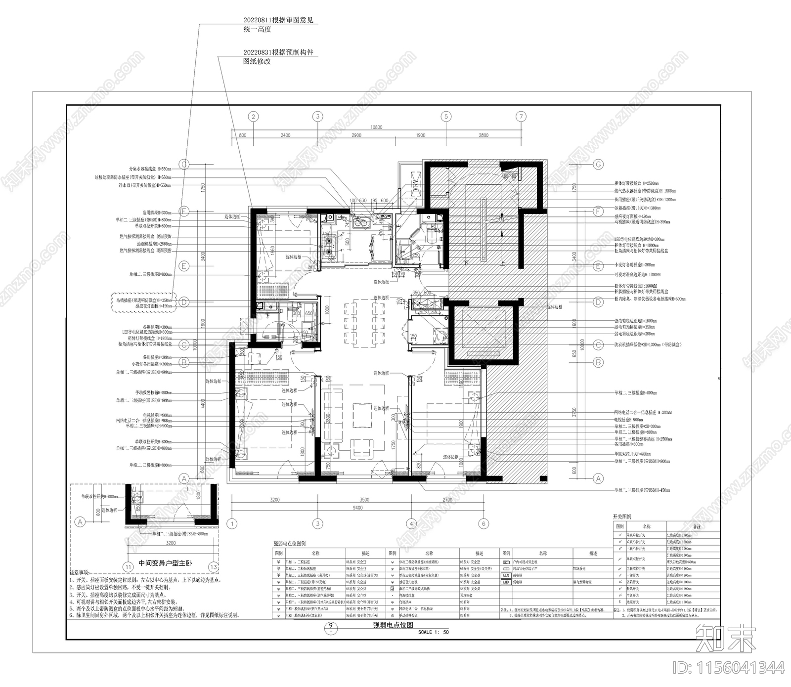 99㎡三室二厅精装刚需户型样板cad施工图下载【ID:1156041344】