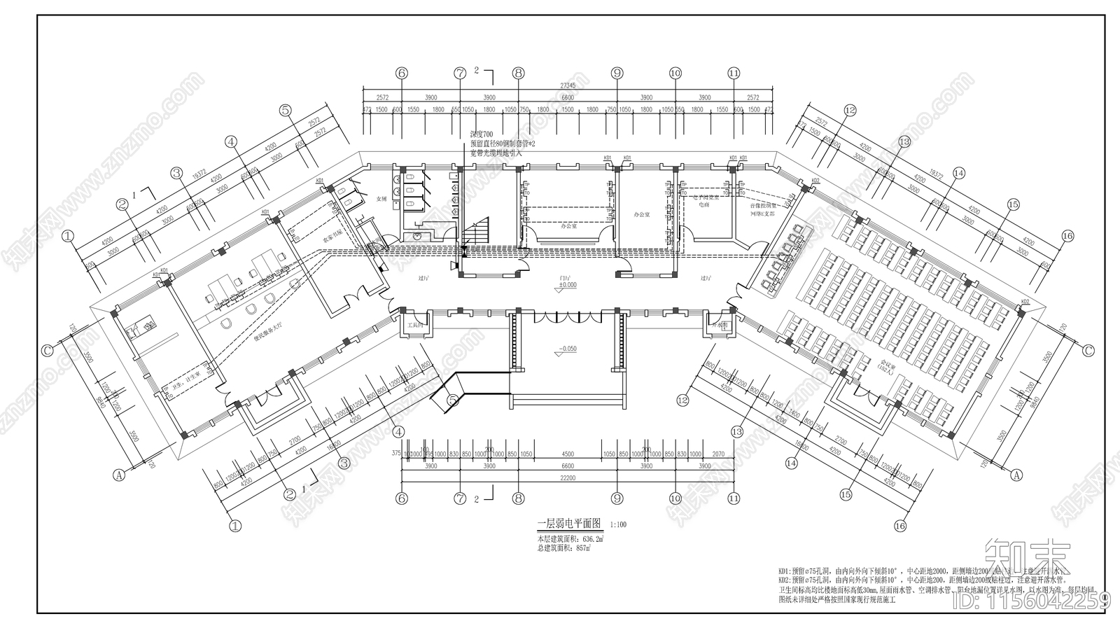 党群服务中心建筑cad施工图下载【ID:1156042259】