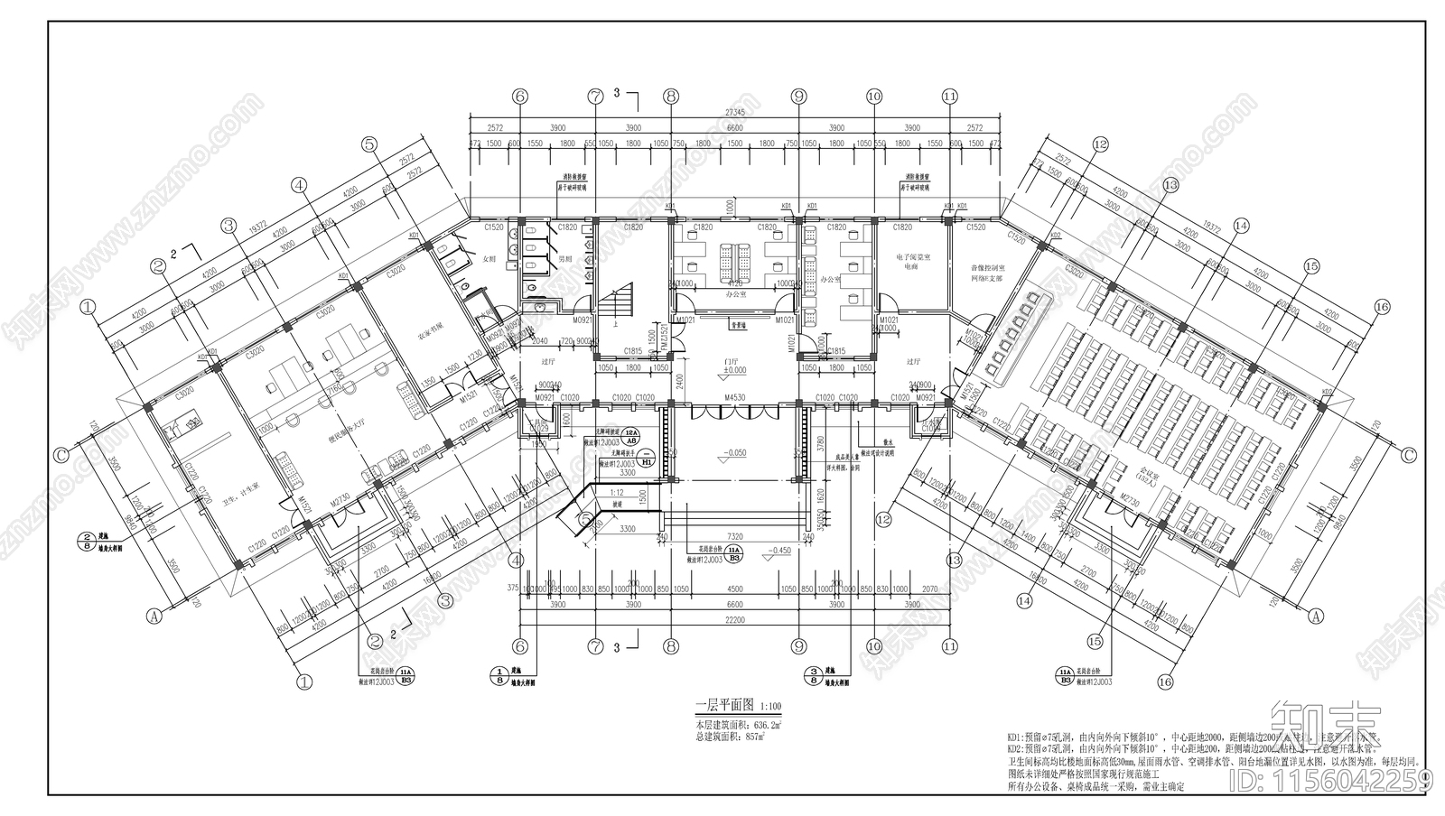 党群服务中心建筑cad施工图下载【ID:1156042259】