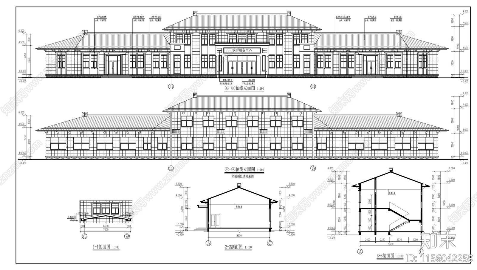 党群服务中心建筑cad施工图下载【ID:1156042259】