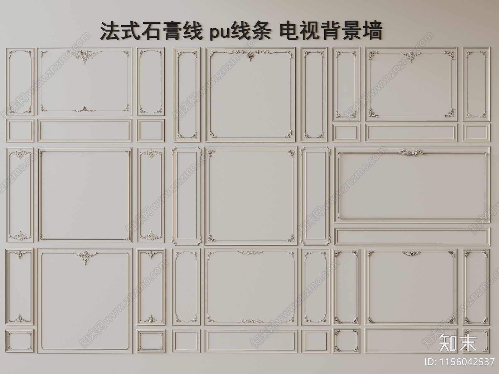 法式石膏线3D模型下载【ID:1156042537】