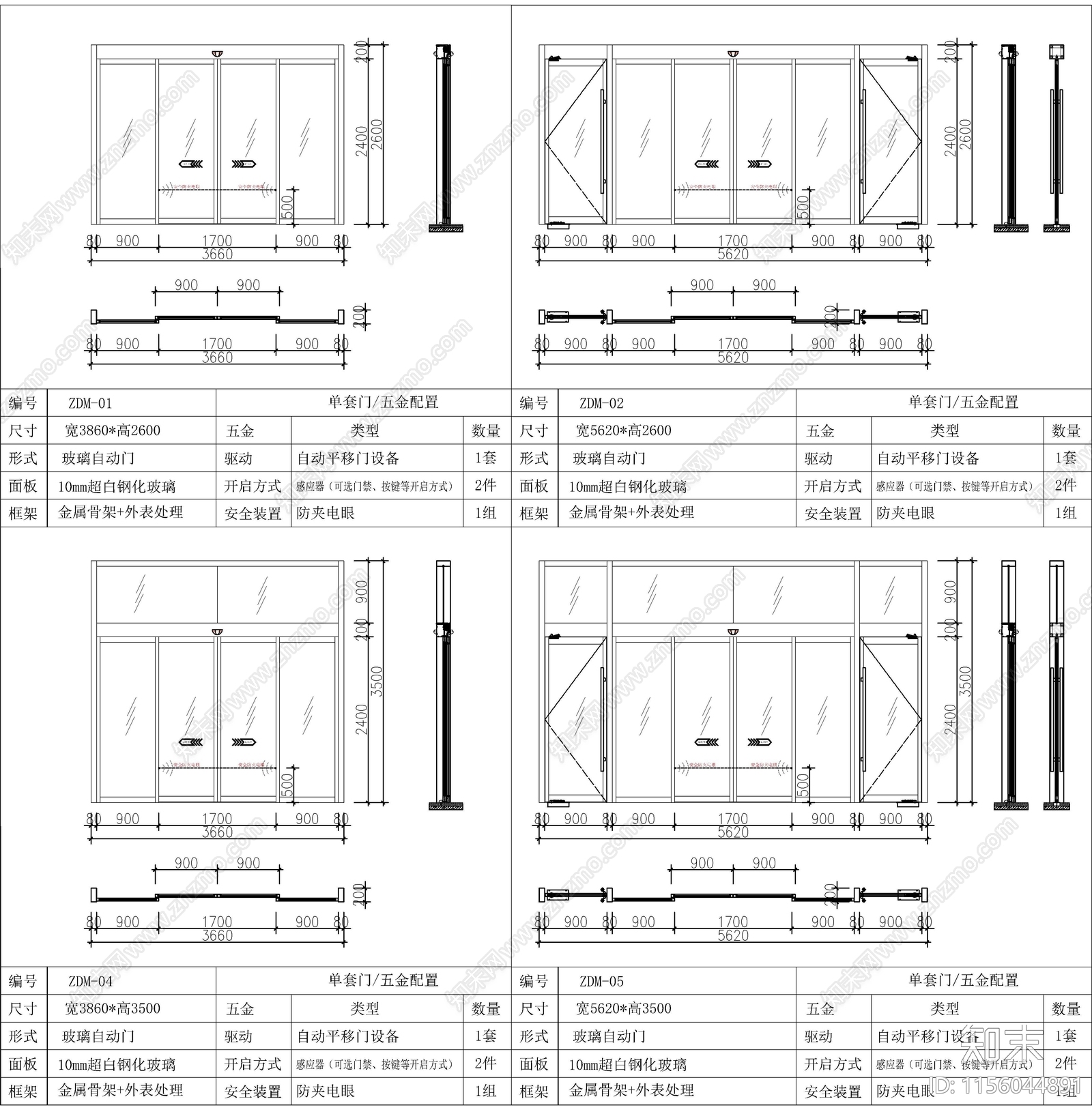 金属边框玻璃门图库施工图下载【ID:1156044891】