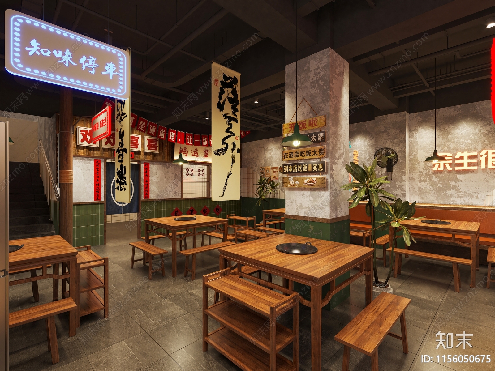 工业风市井风火锅店3D模型下载【ID:1156050675】