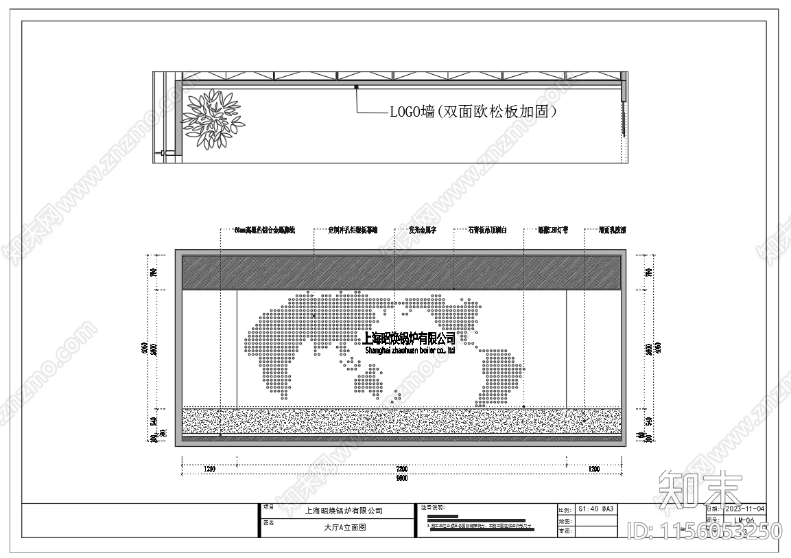 现代办公室设cad施工图下载【ID:1156053250】