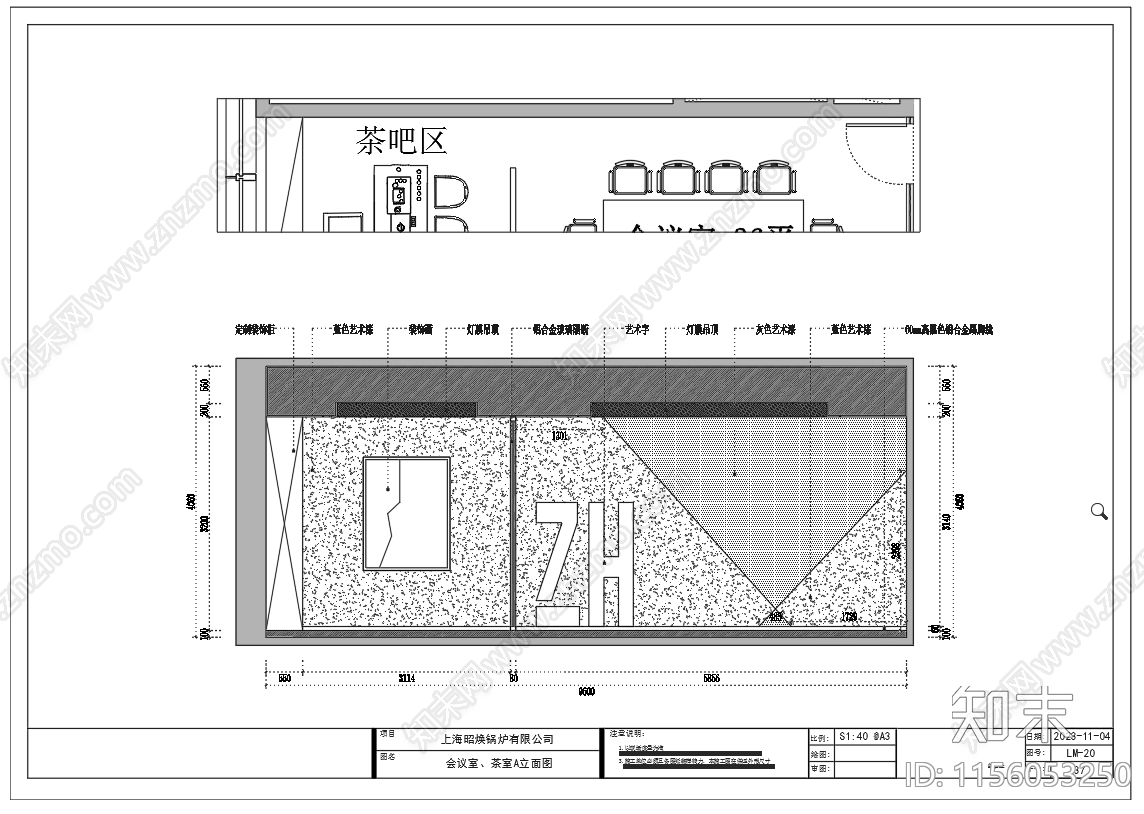 现代办公室设cad施工图下载【ID:1156053250】
