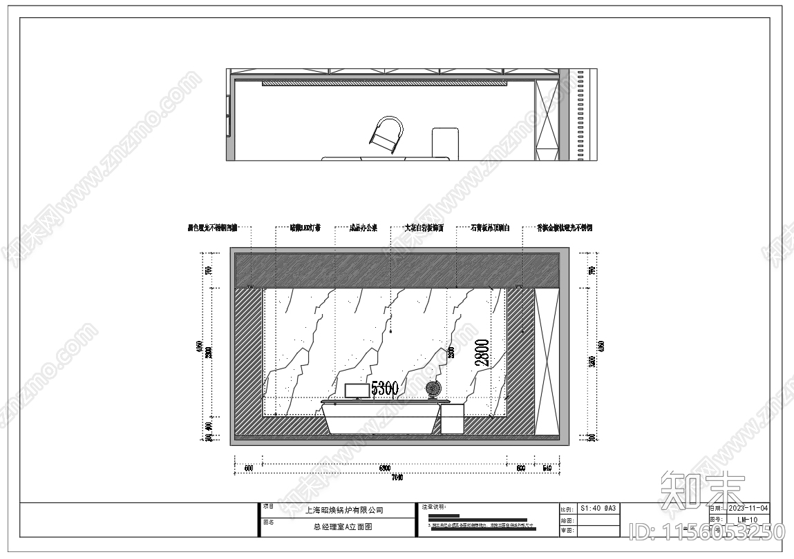 现代办公室设cad施工图下载【ID:1156053250】