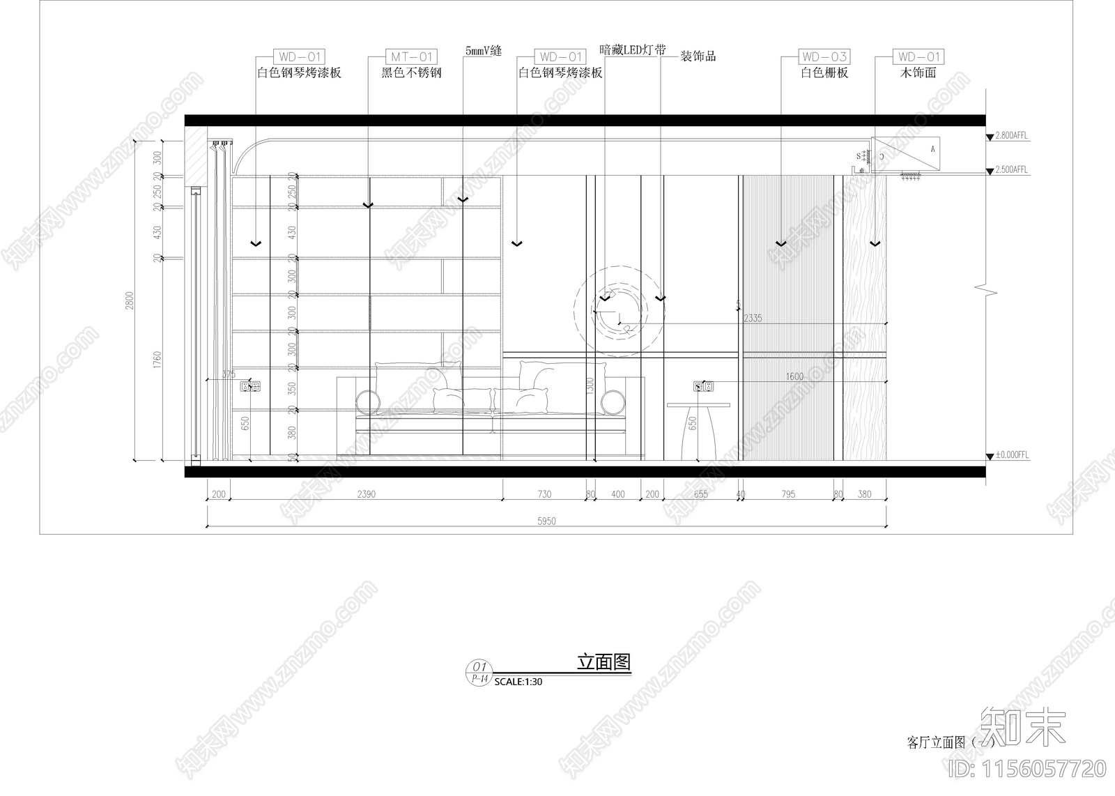 家居客厅cad施工图下载【ID:1156057720】